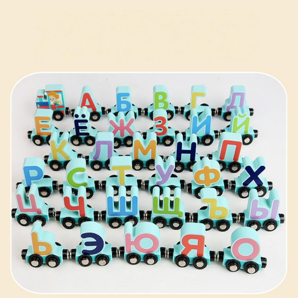 Arabic Magnetic Train