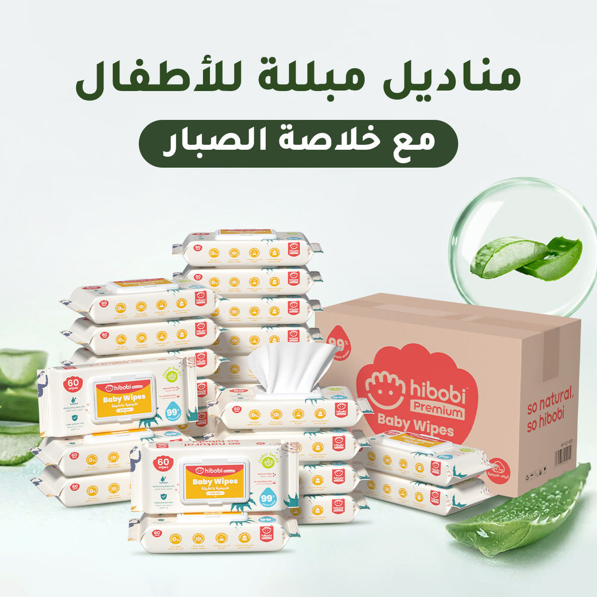 Baby Wipes Travel Pack