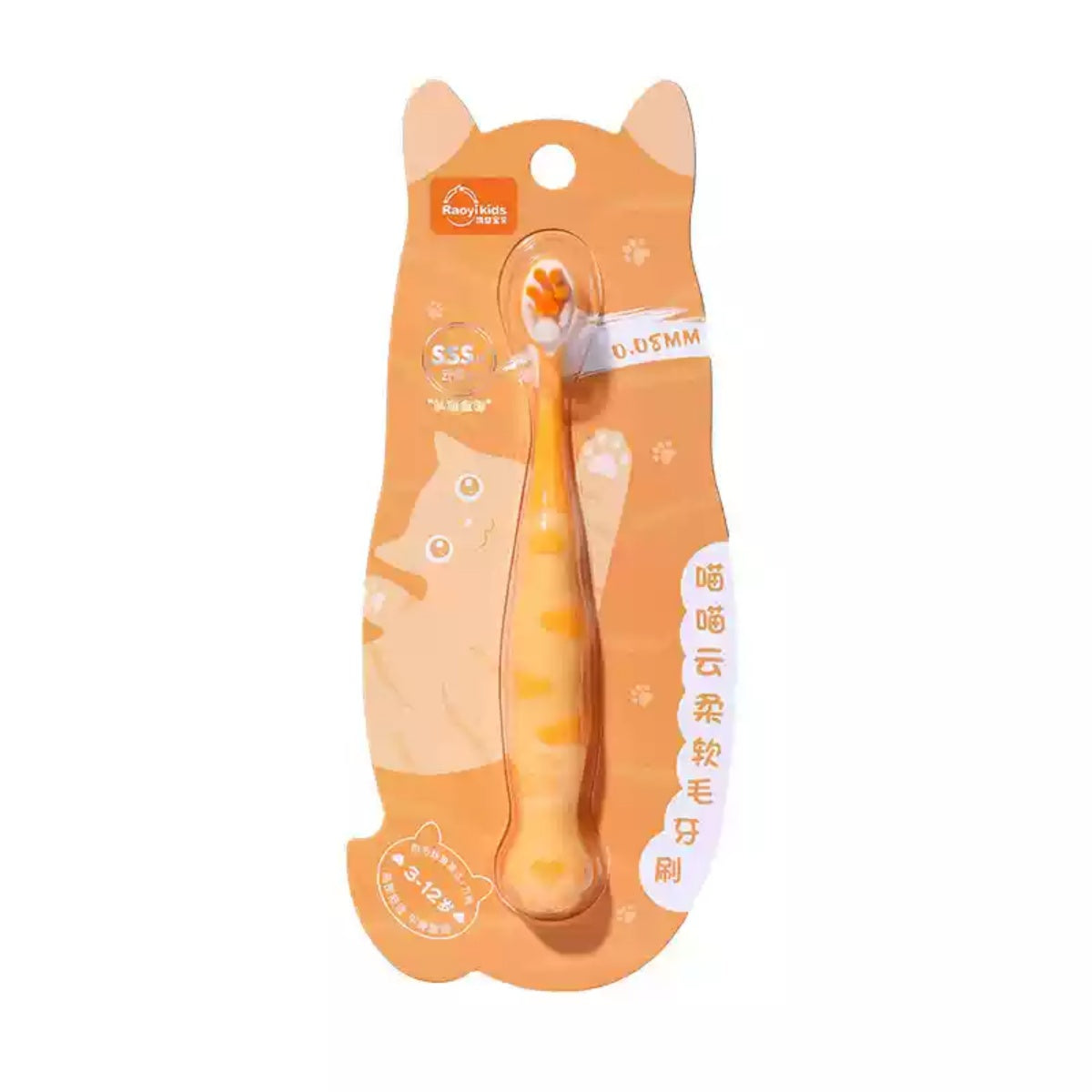 Ultra-Soft Baby Toothbrush