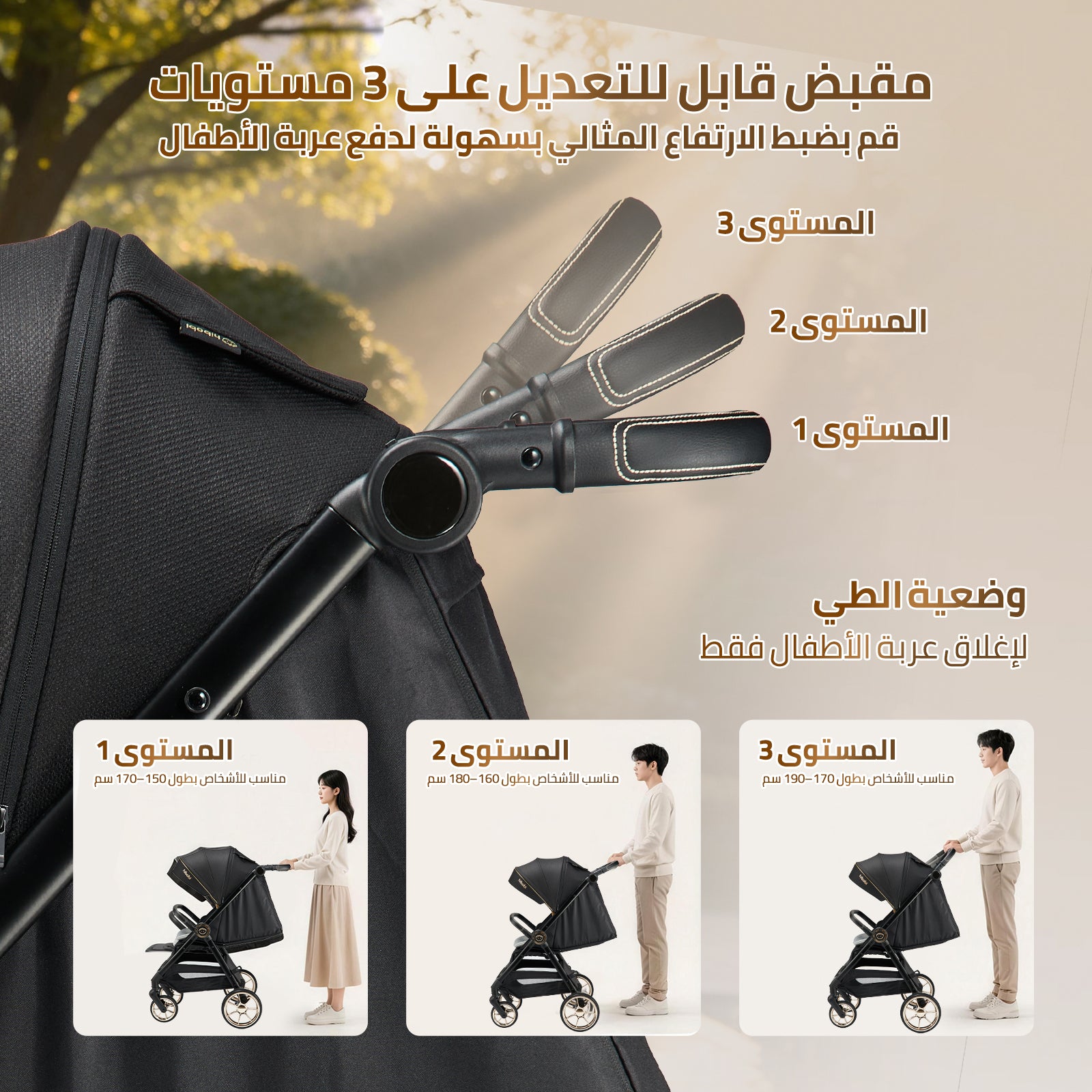Hibobi Strato™ Large-Space Landscape Stroller