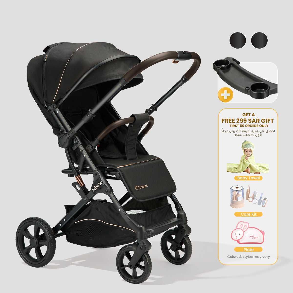 Cirro™ Reversible Lightweight Stroller + Free Gift Bundle