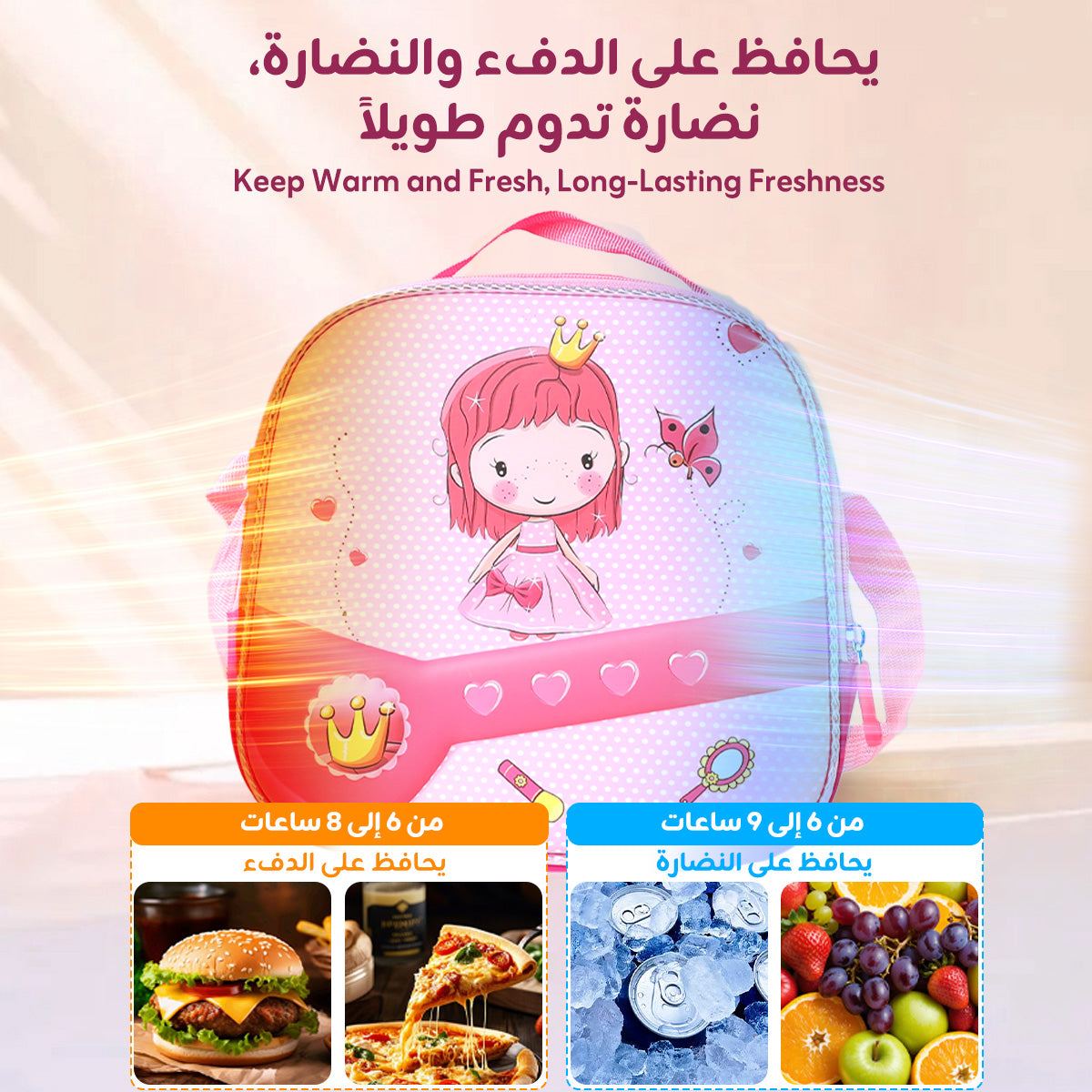 3-Piece School Bag Set