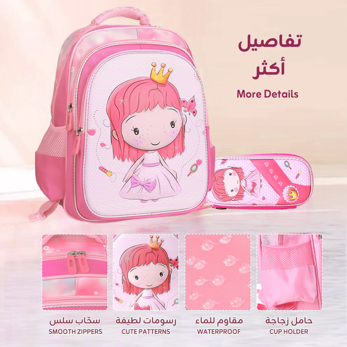 3-Piece School Bag Set