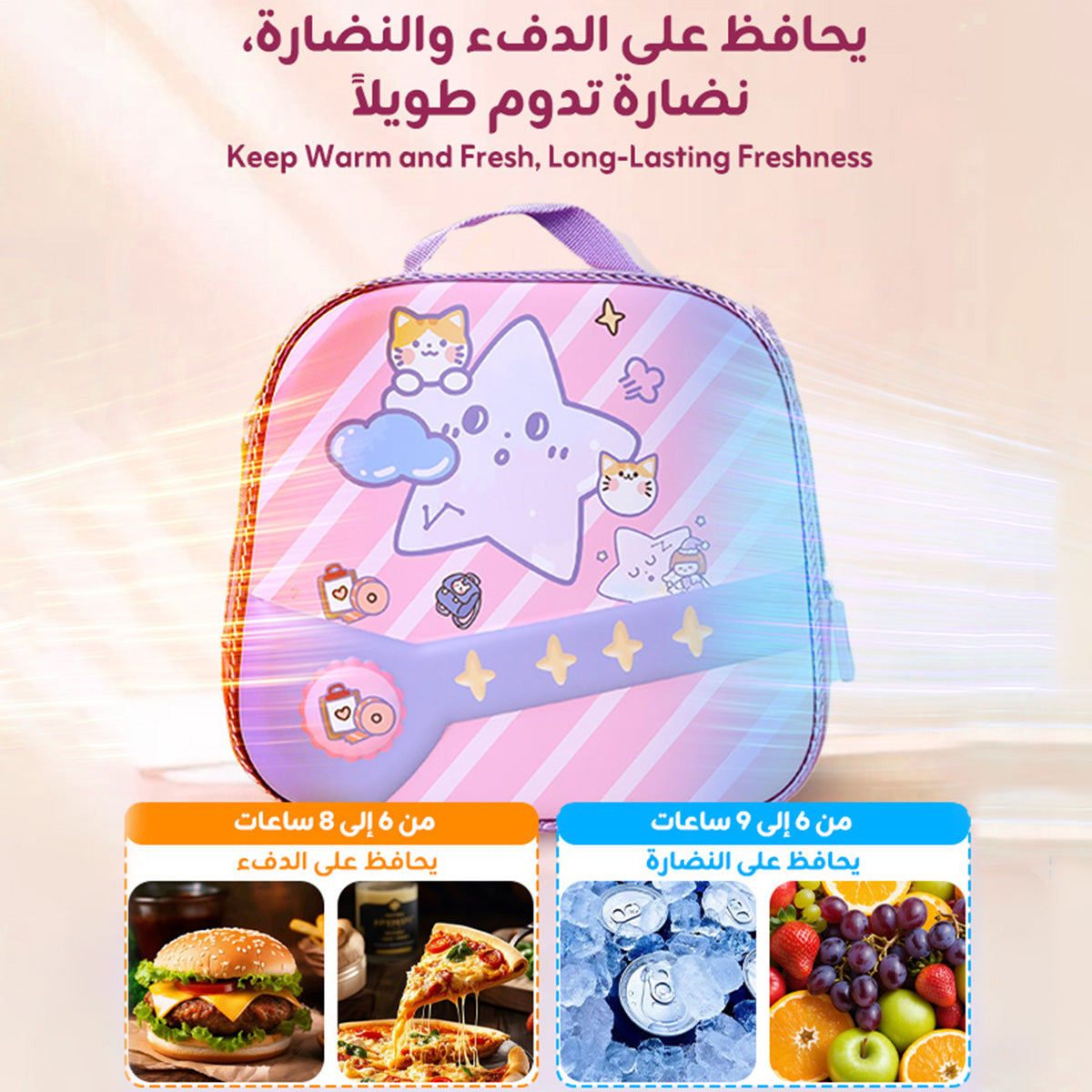 3-Piece School Bag Set