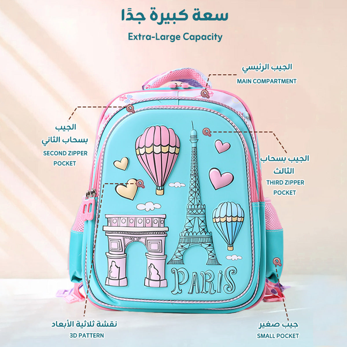 3-Piece School Bag Set
