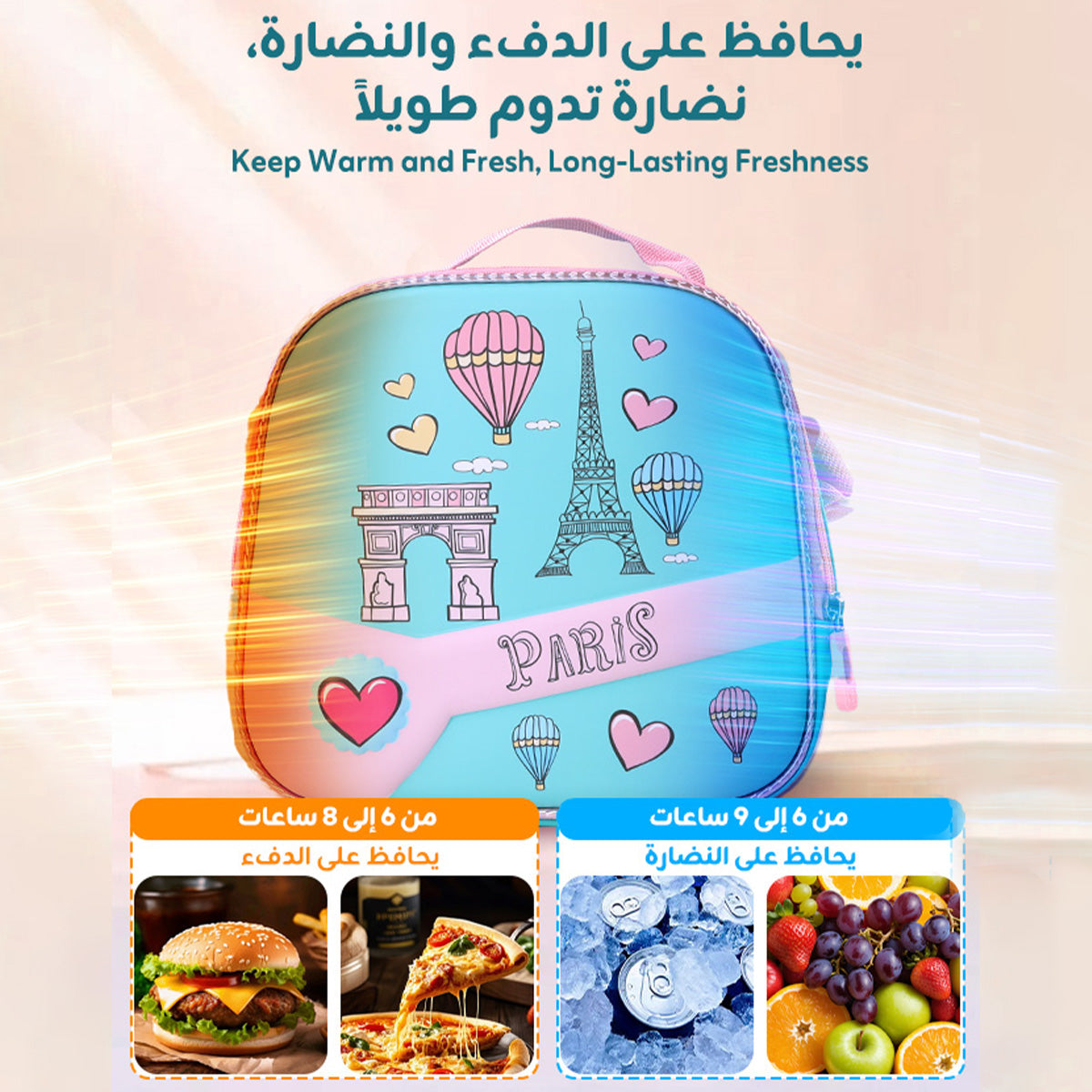 3-Piece School Bag Set