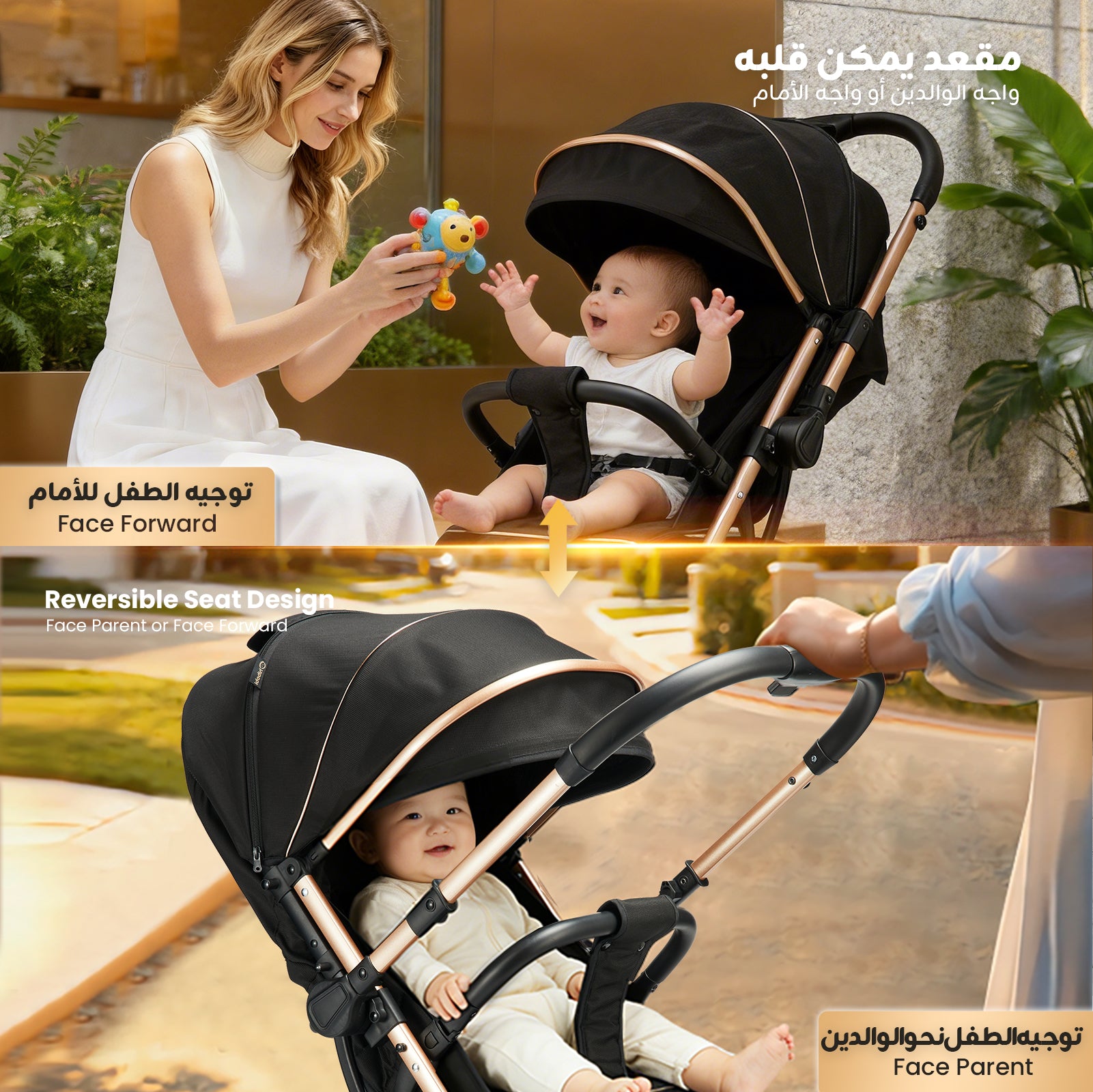 عربة أطفال خفيفة الوزن بوجهين Cirro™ من Hibobi