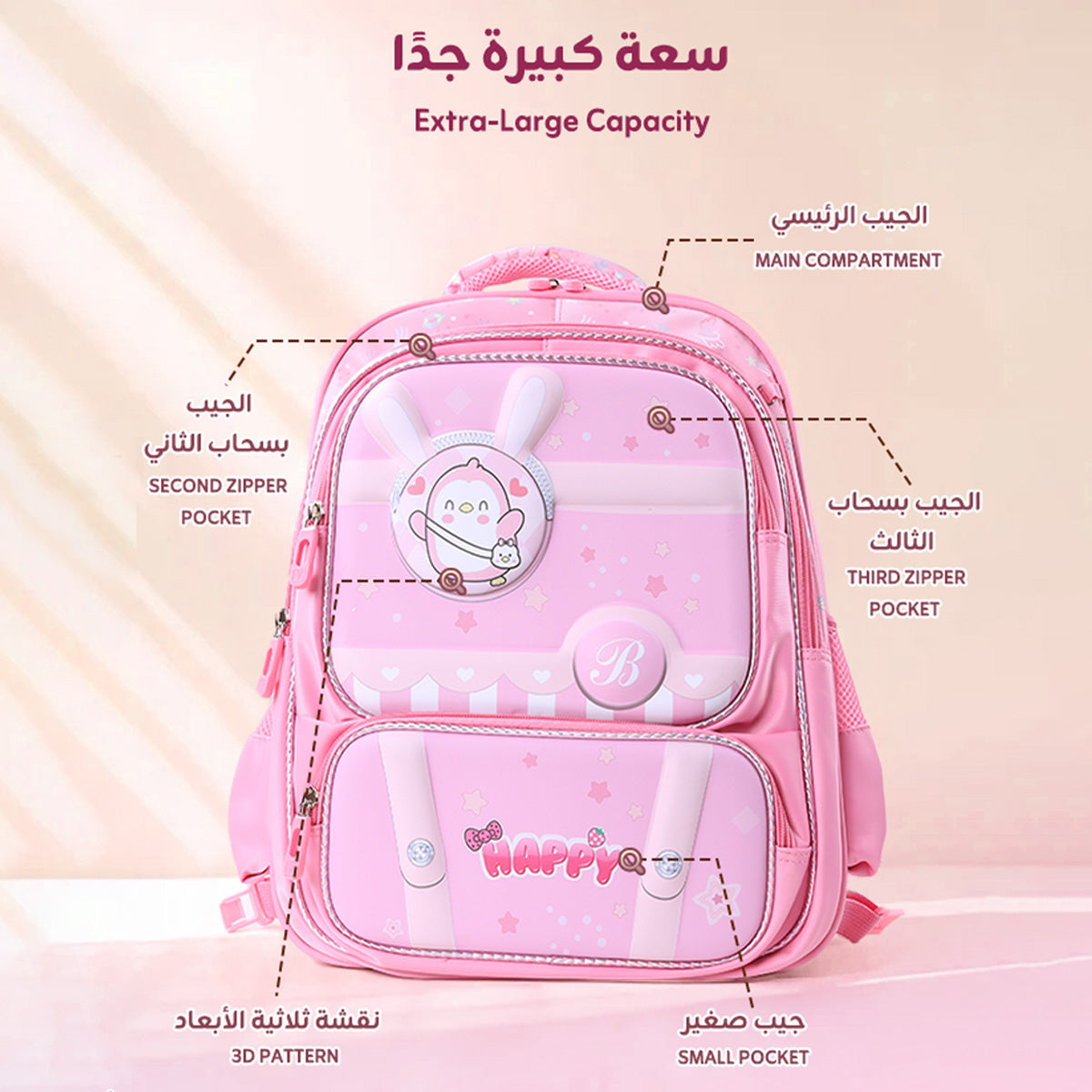 3-Piece School Bag Set