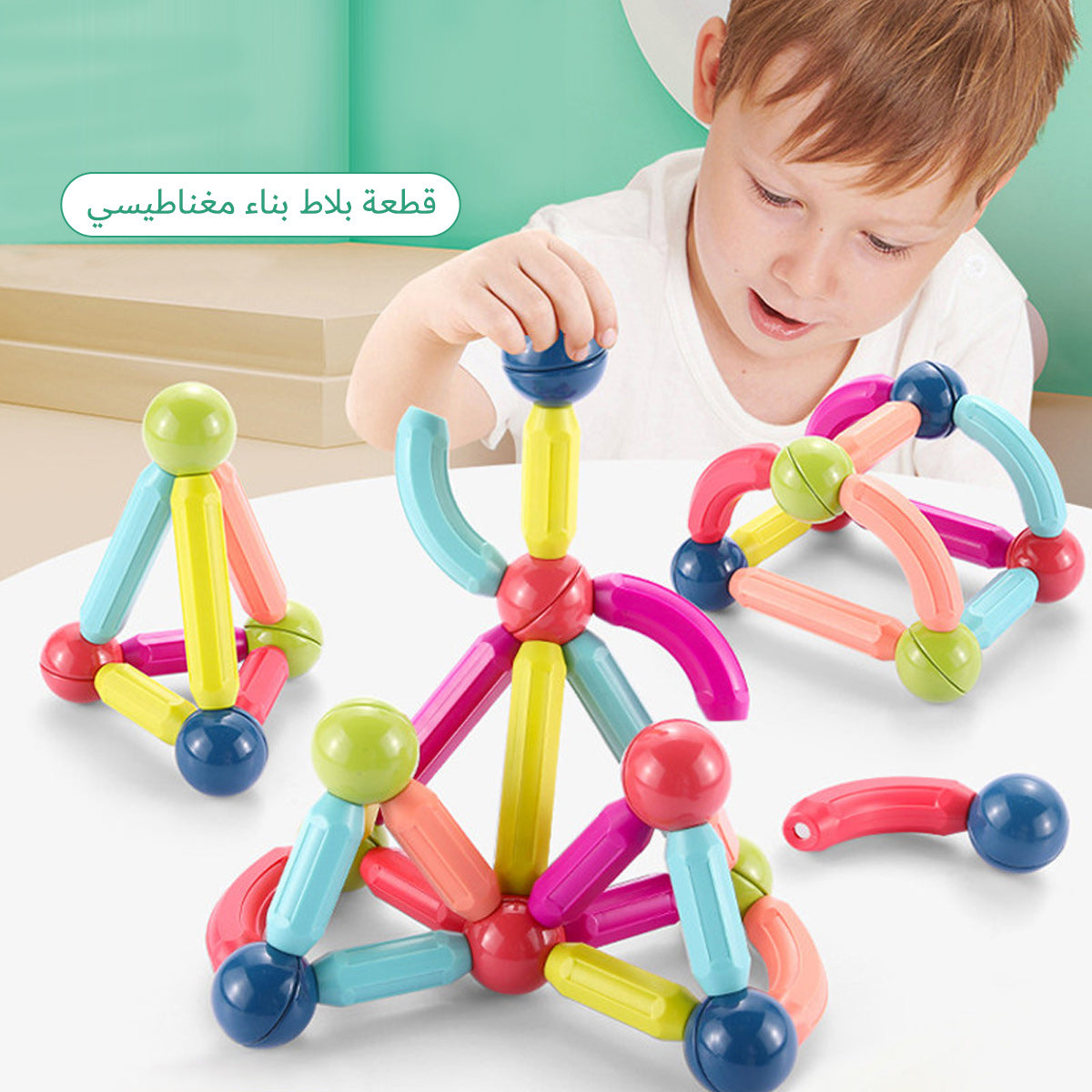Childrens Magnetic Building Blocks