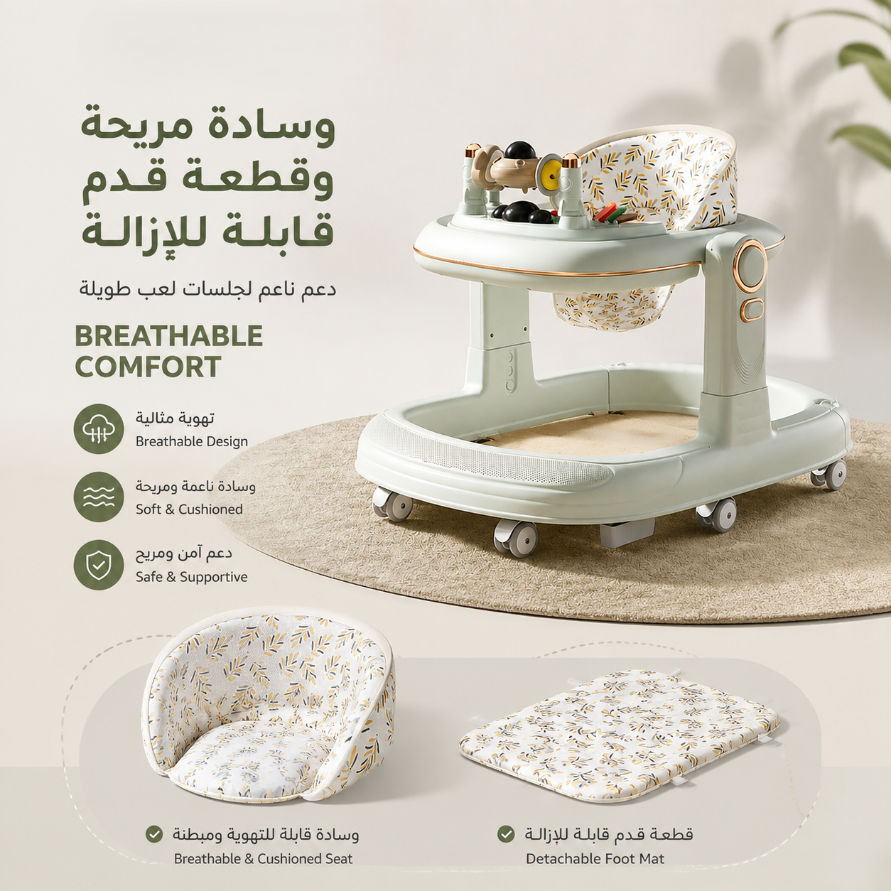Adjustable Height Baby Walker with Music for Infants