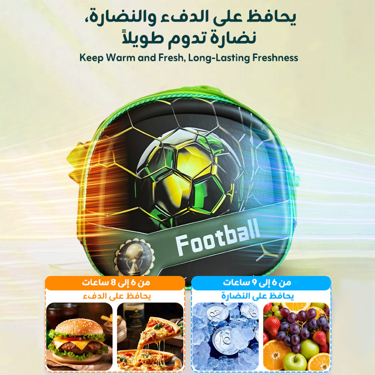 3-Piece School Bag Set