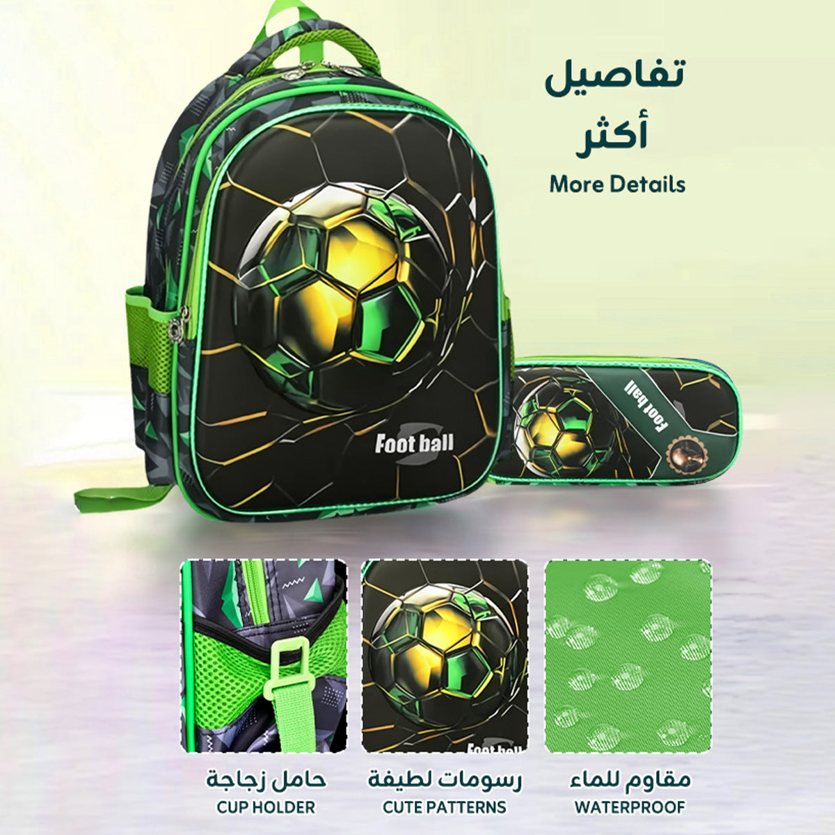 3-Piece School Bag Set