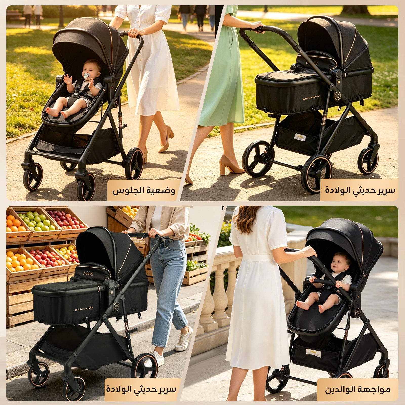 Hibobi Aurora Luxury 2-in-1 Reversible Baby Pram Stroller