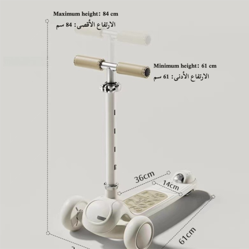 2-in-1 Multifunctional Kids Scooter Ride-On Toy with Storage Basket