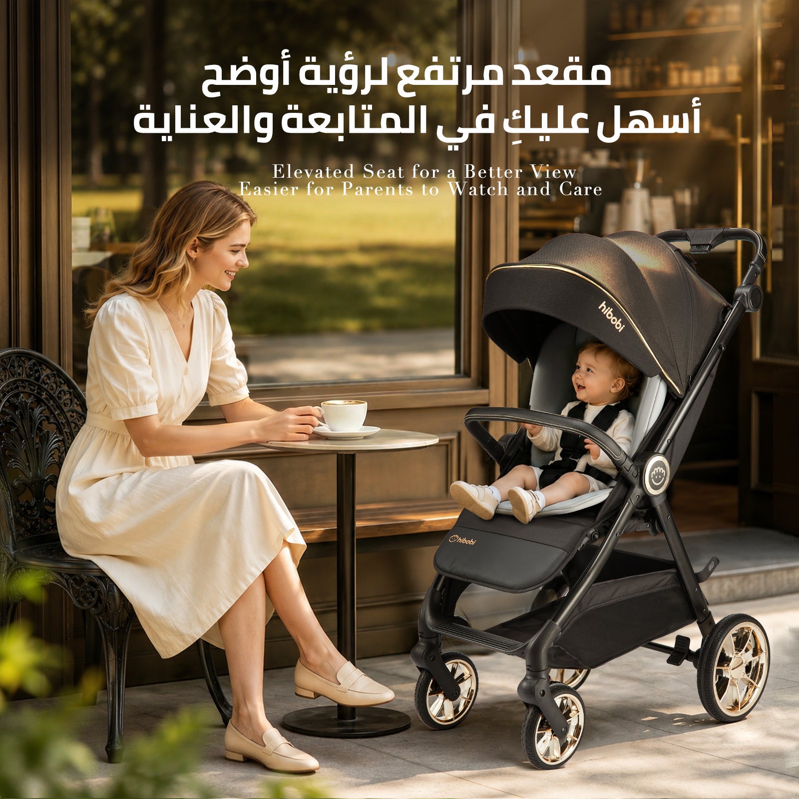 Hibobi Strato™ Large-Space Landscape Stroller