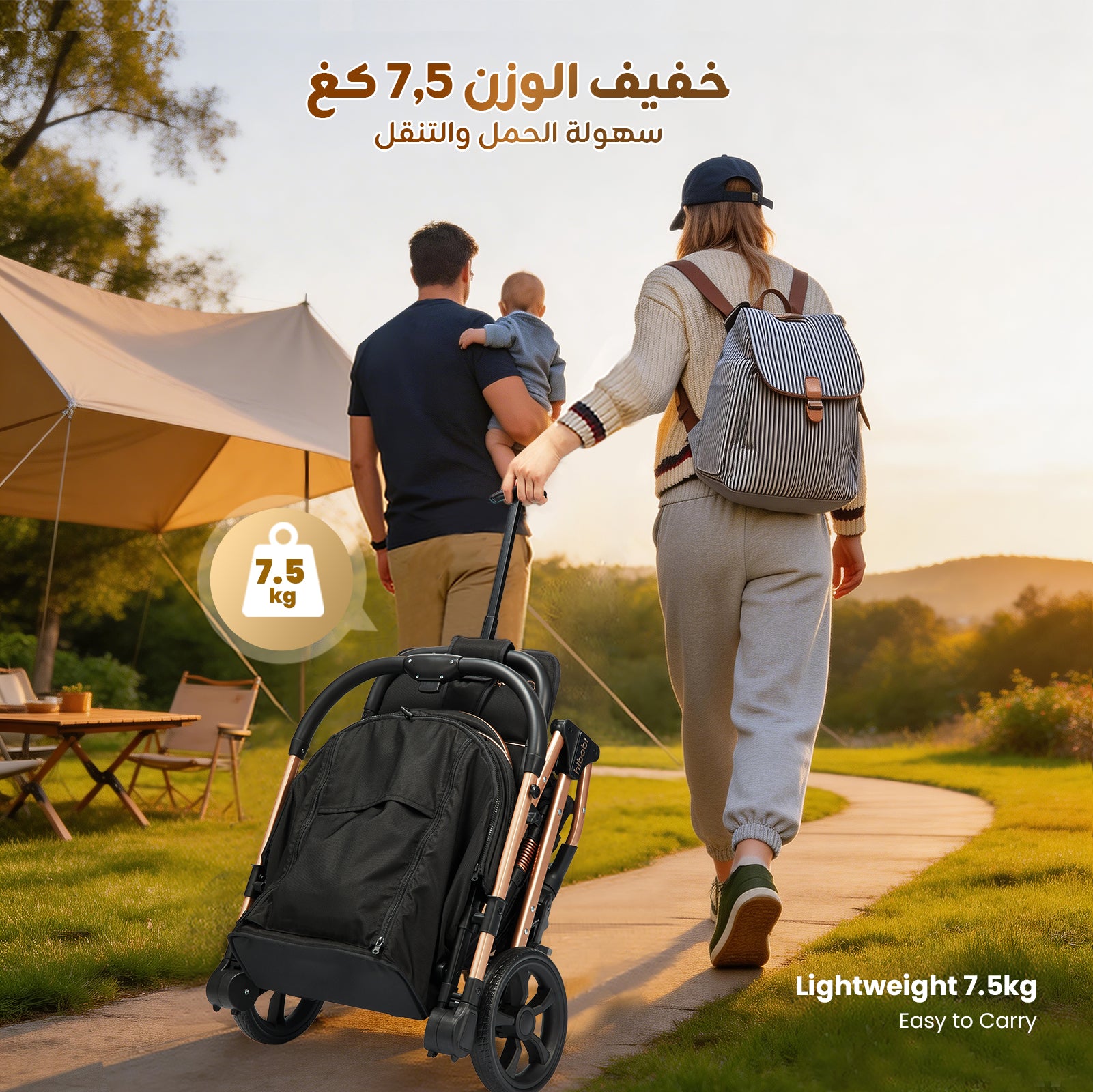 عربة أطفال خفيفة الوزن بوجهين Cirro™ من Hibobi