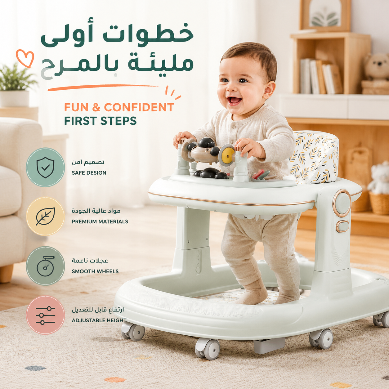 Adjustable Height Baby Walker with Music for Infants