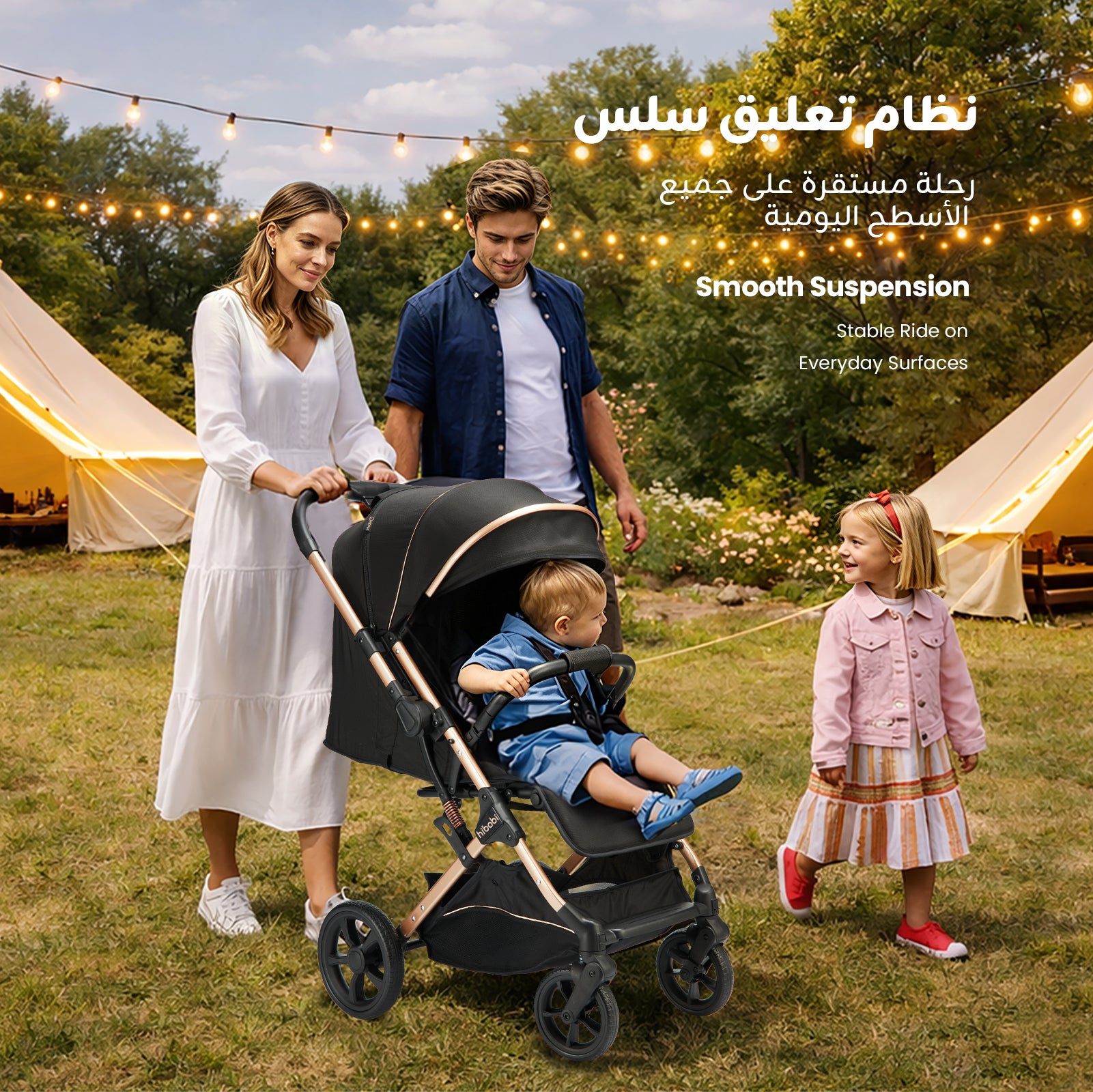 عربة أطفال خفيفة الوزن بوجهين Cirro™ من Hibobi