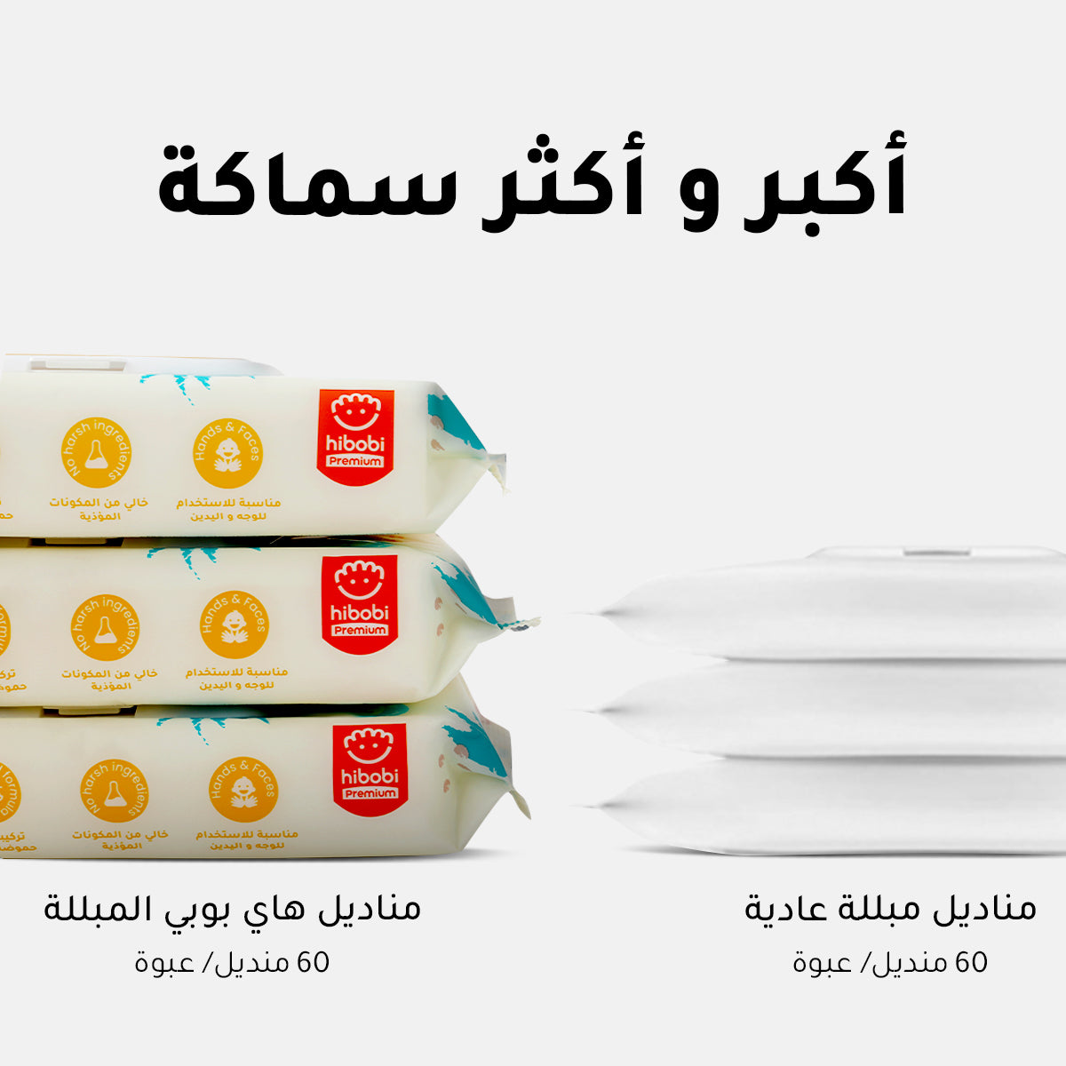 مجموعة مناديل الأطفال للسفر