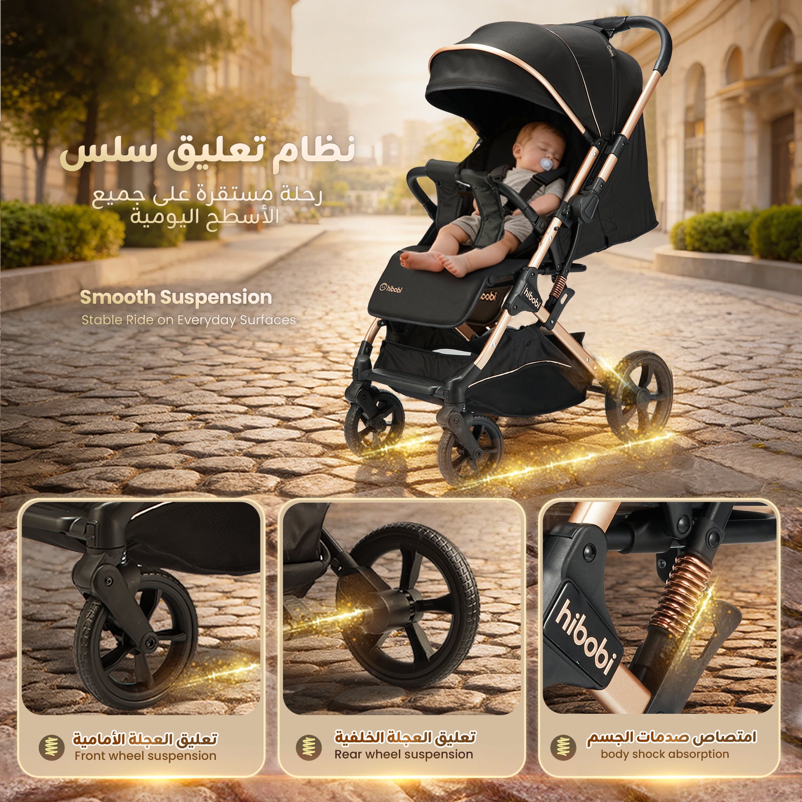 عربة أطفال خفيفة الوزن بوجهين Cirro™ من Hibobi