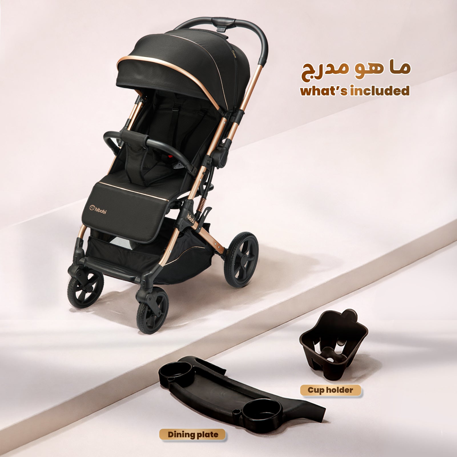 عربة أطفال خفيفة الوزن بوجهين Cirro™ من Hibobi