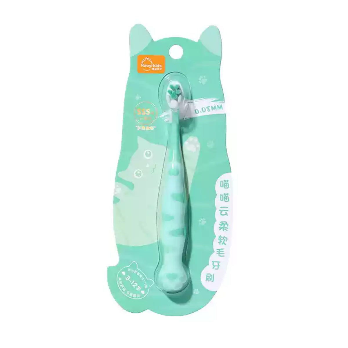 Ultra-Soft Baby Toothbrush