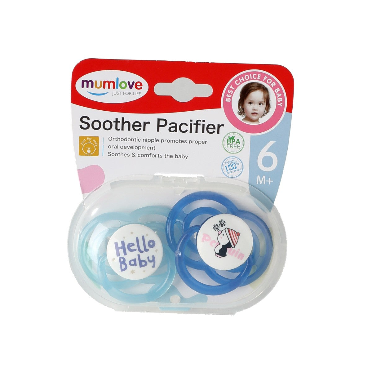 2-Pack Pacifiers