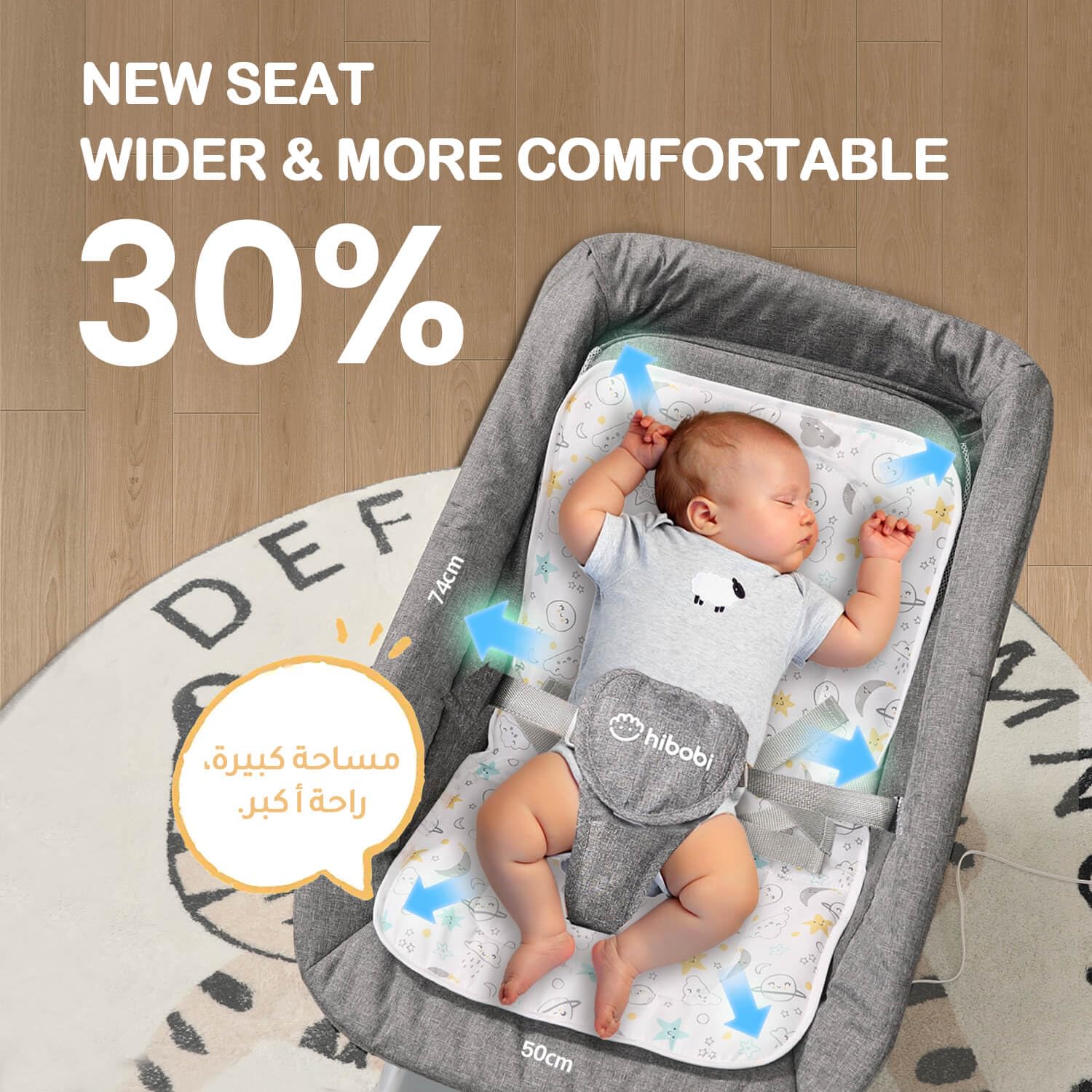 Electric Baby Rocker with Bluetooth and Remote