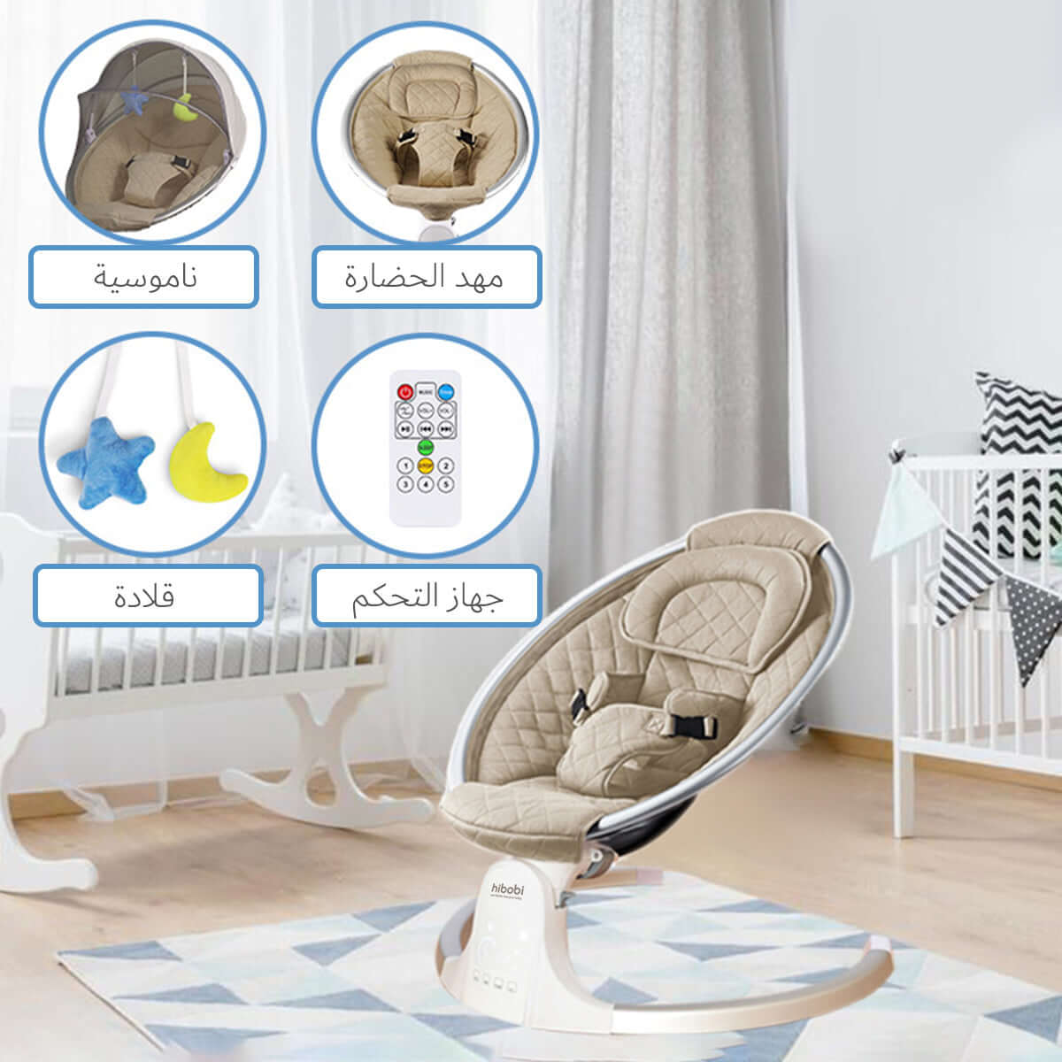 Baby soothing smart electric rocking chair