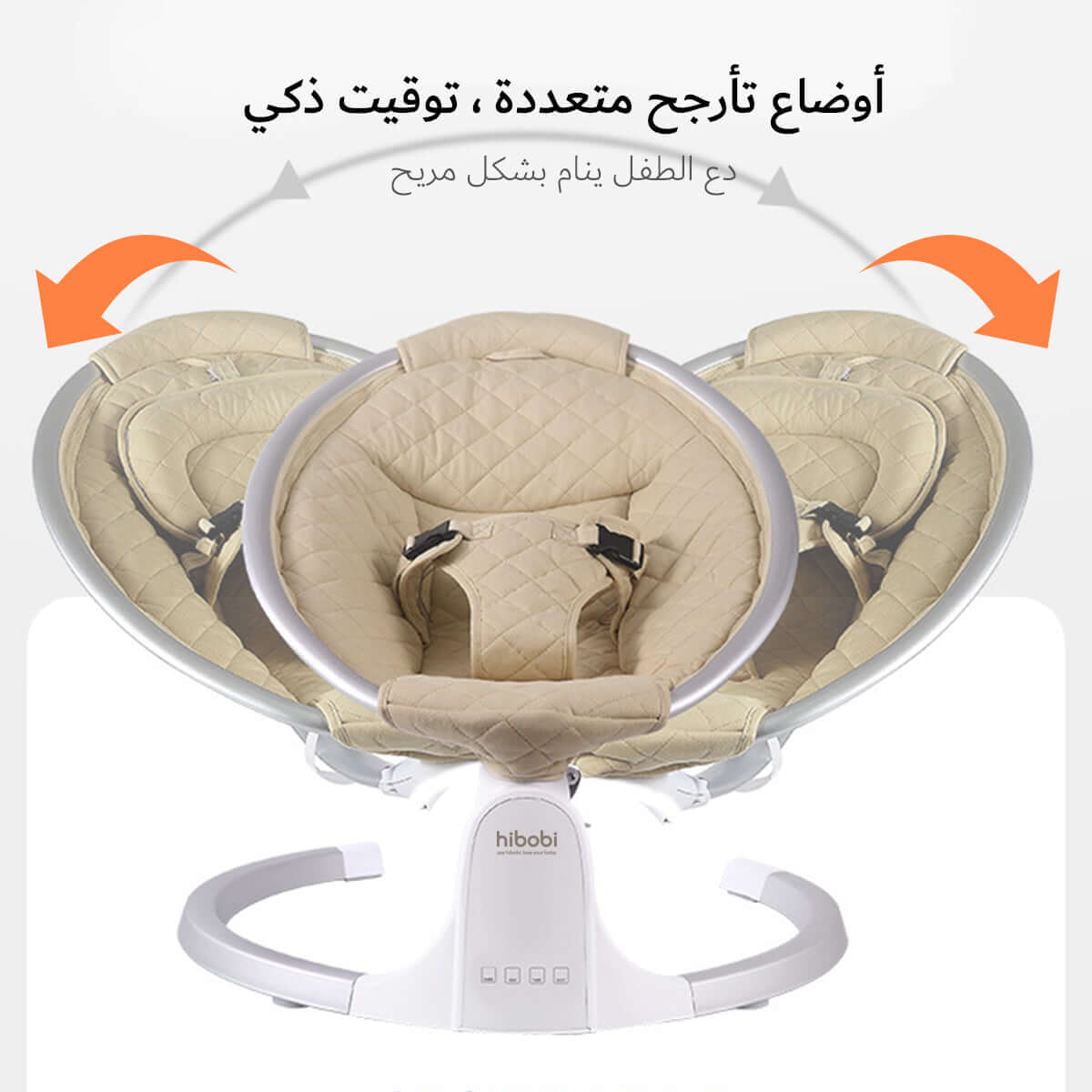 Baby soothing smart electric rocking chair