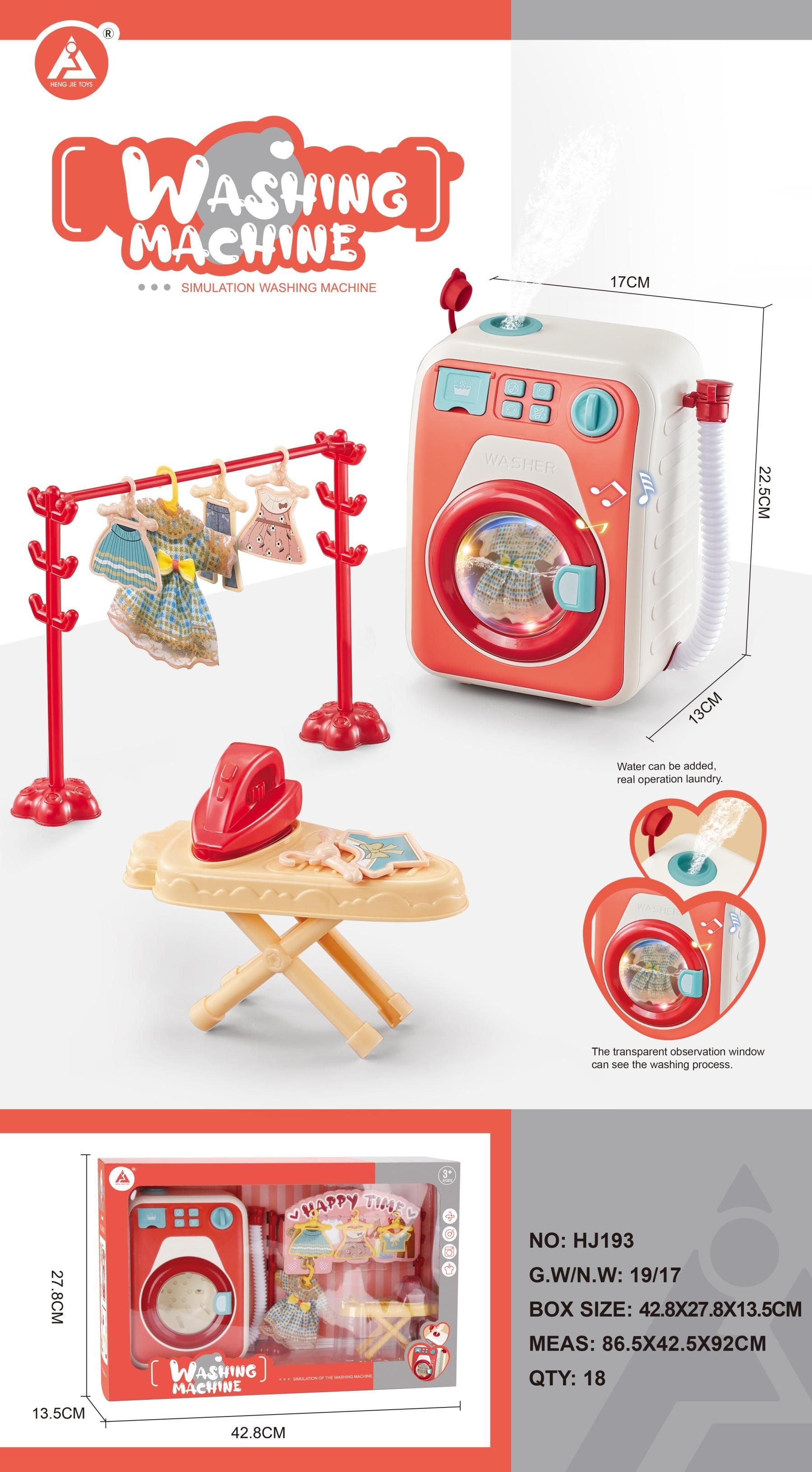 toy washing machine set
