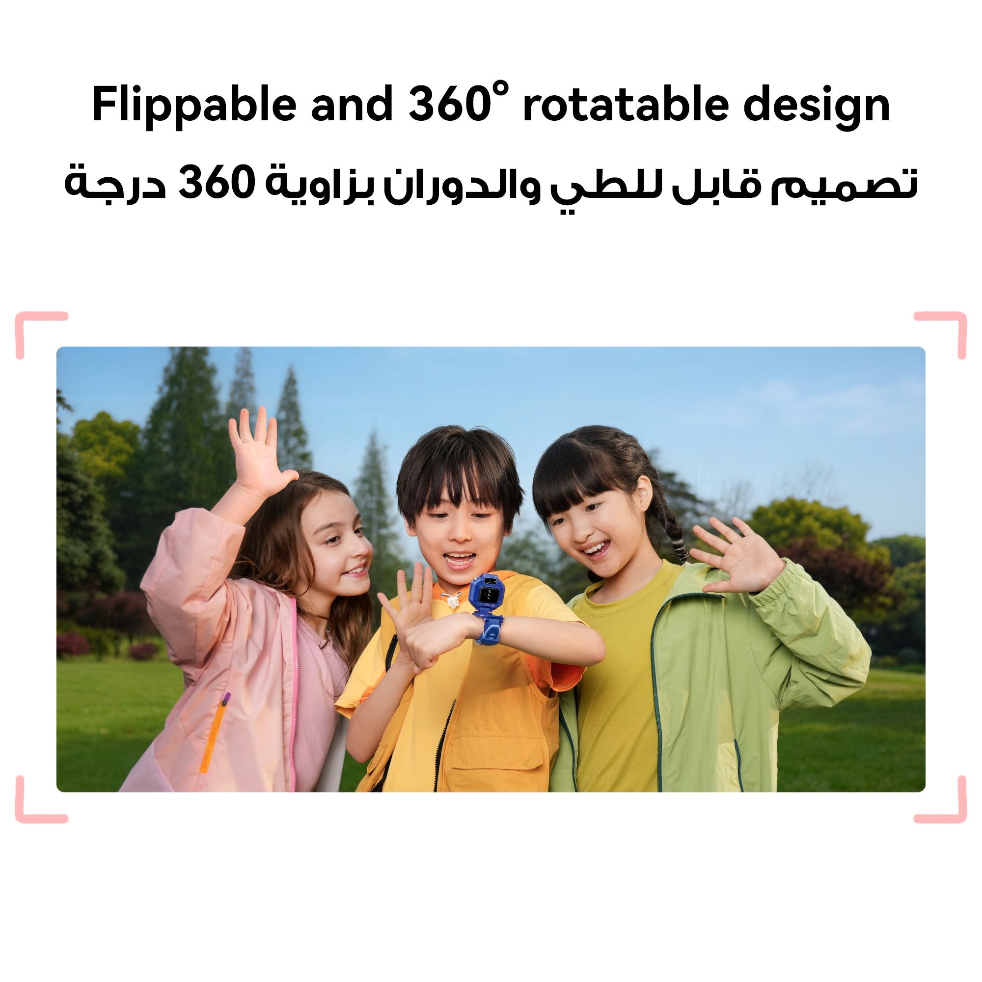 HUAWEI WATCH KIDS X1 / X1 Pro