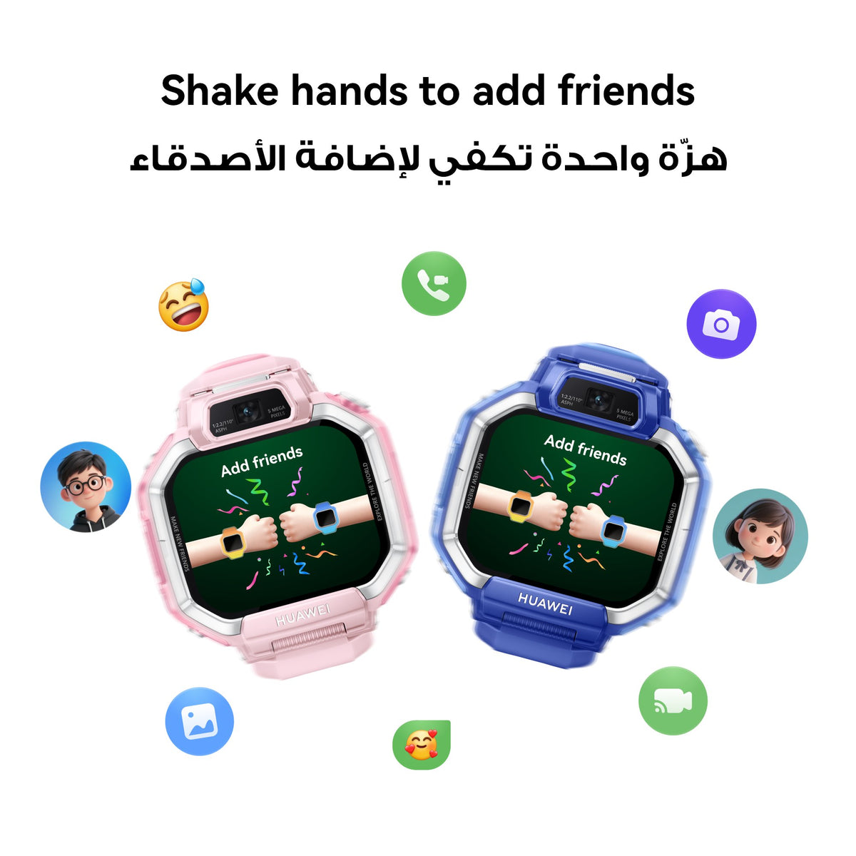 HUAWEI WATCH KIDS X1 / X1 Pro
