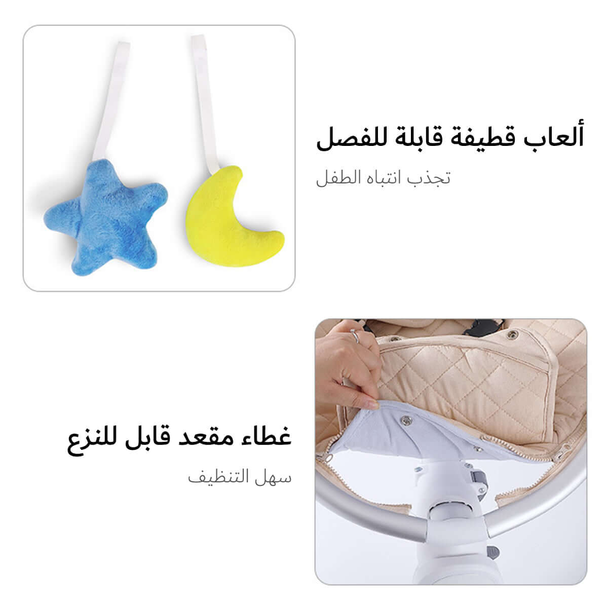 Baby soothing smart electric rocking chair