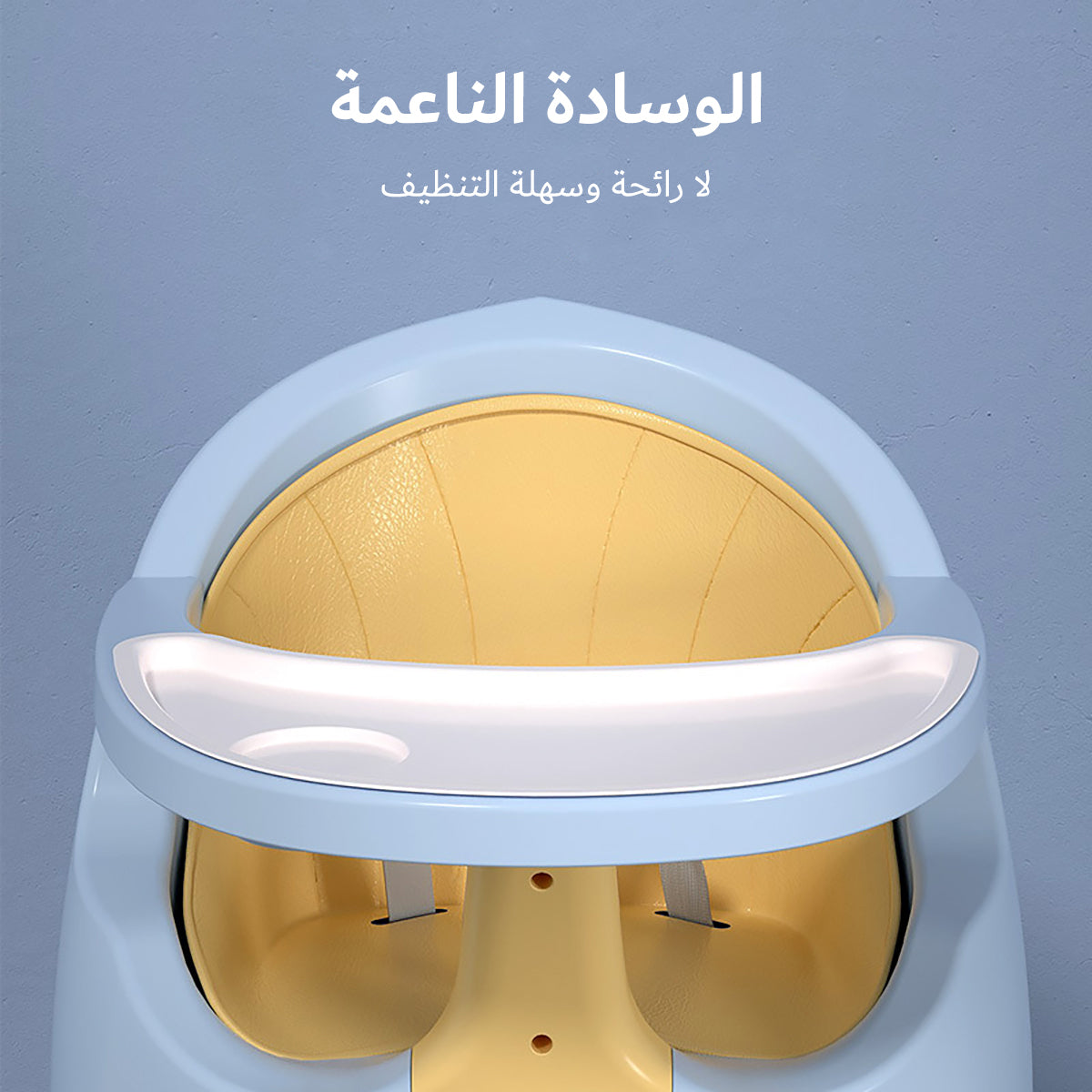 كرسي طعام متعدد الوظائف للأطفال