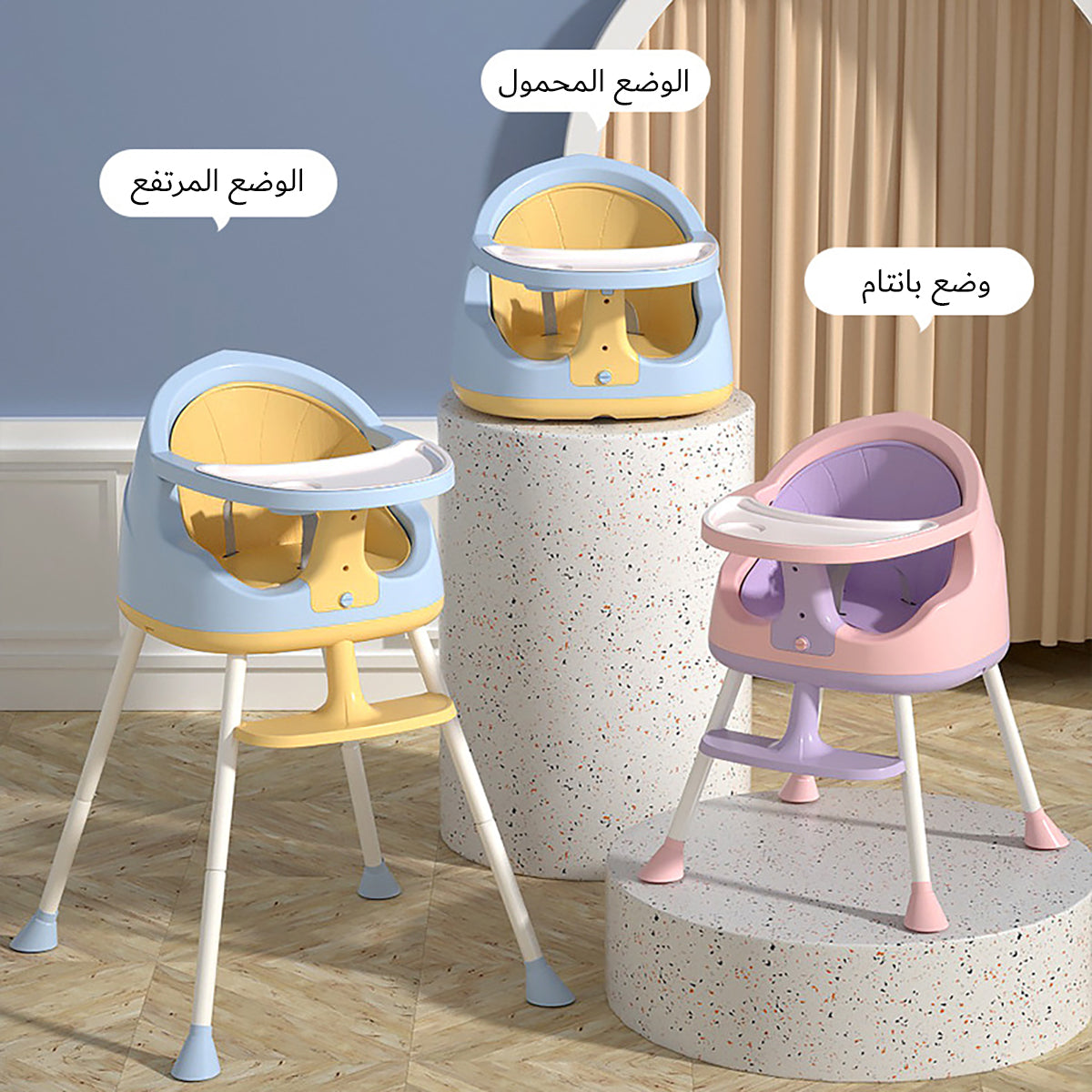 Multifunctional baby dining chair