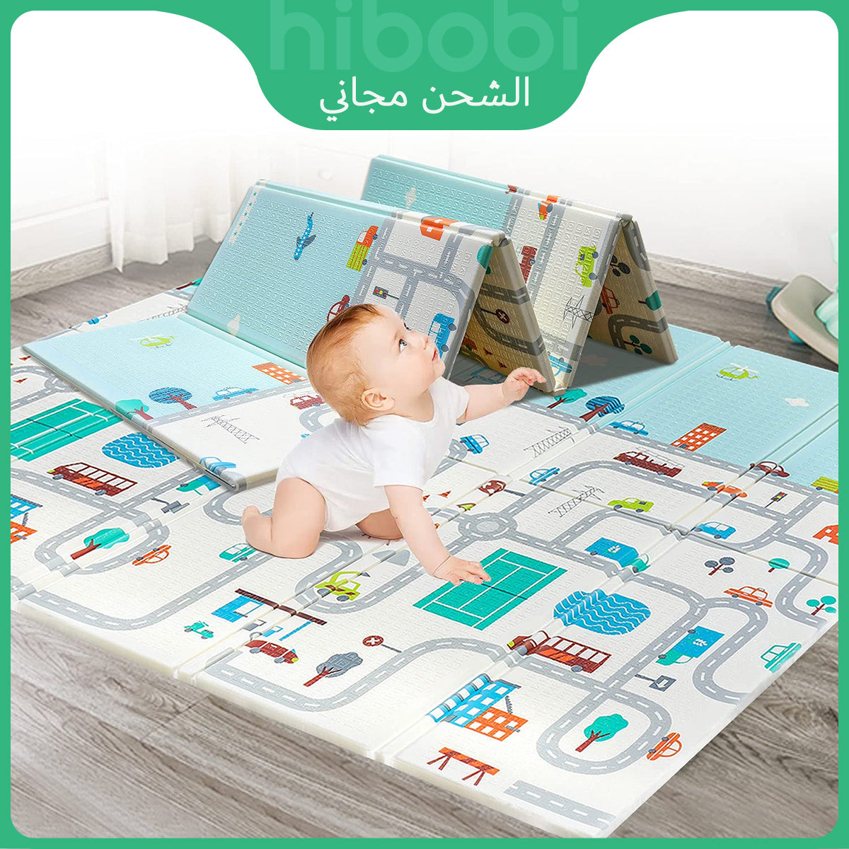 وسادة زاحفة قابلة للطي