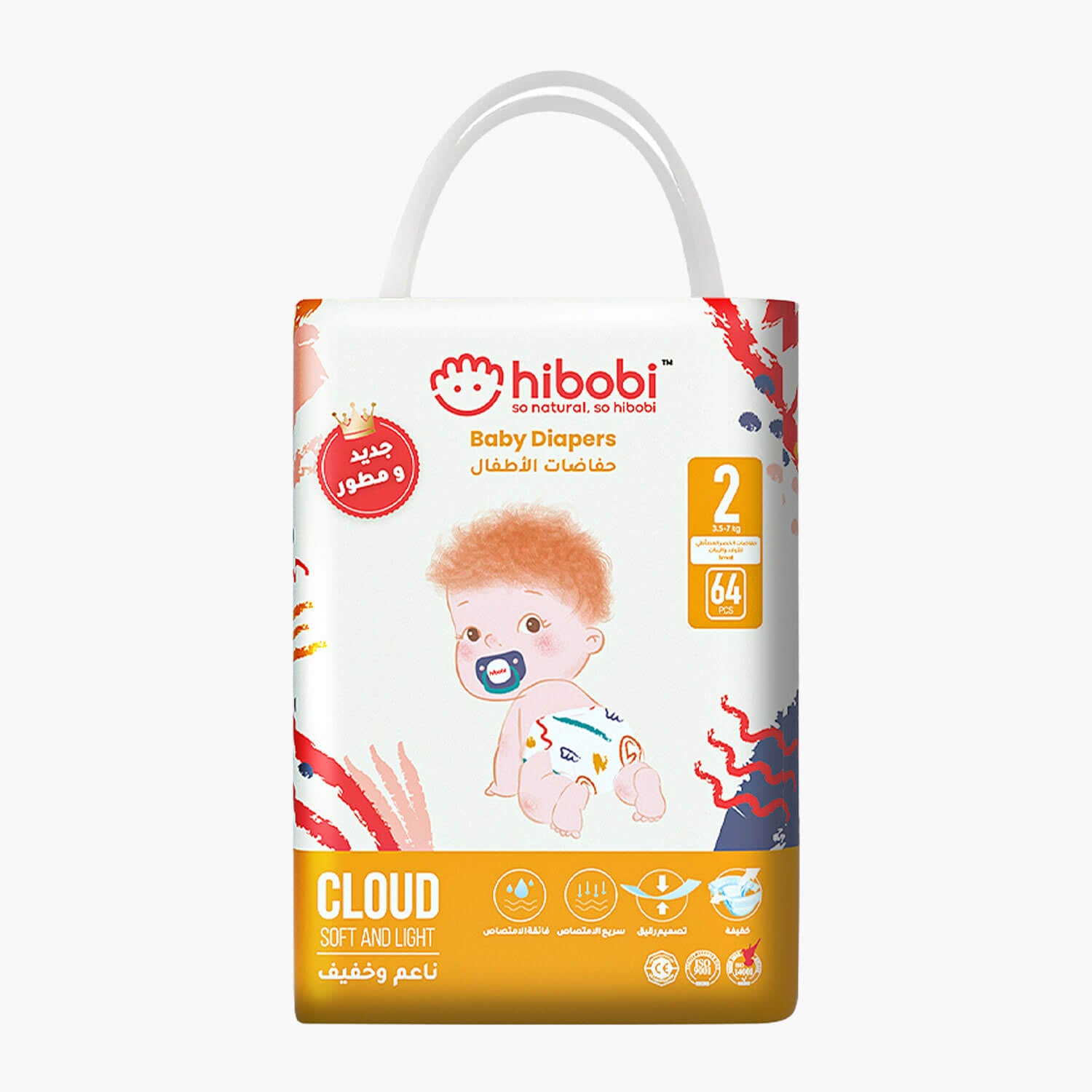 حفاضات هاي بيبي القطنية النقية للأطفال | رقيقة جدًا، جفاف يدوم ١٢ ساعة، قابلة للتنفس