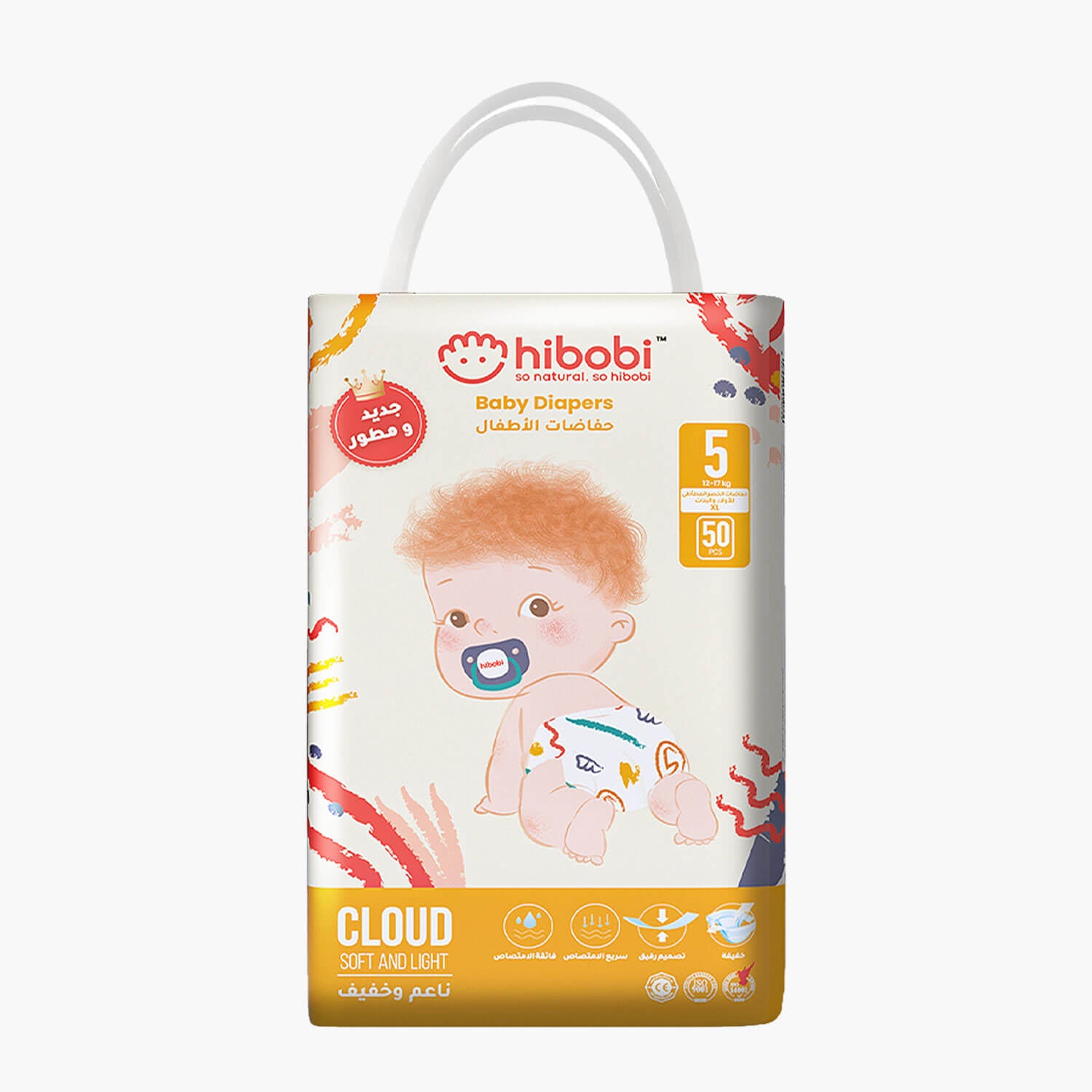 حفاضات هاي بيبي القطنية النقية للأطفال | رقيقة جدًا، جفاف يدوم ١٢ ساعة، قابلة للتنفس