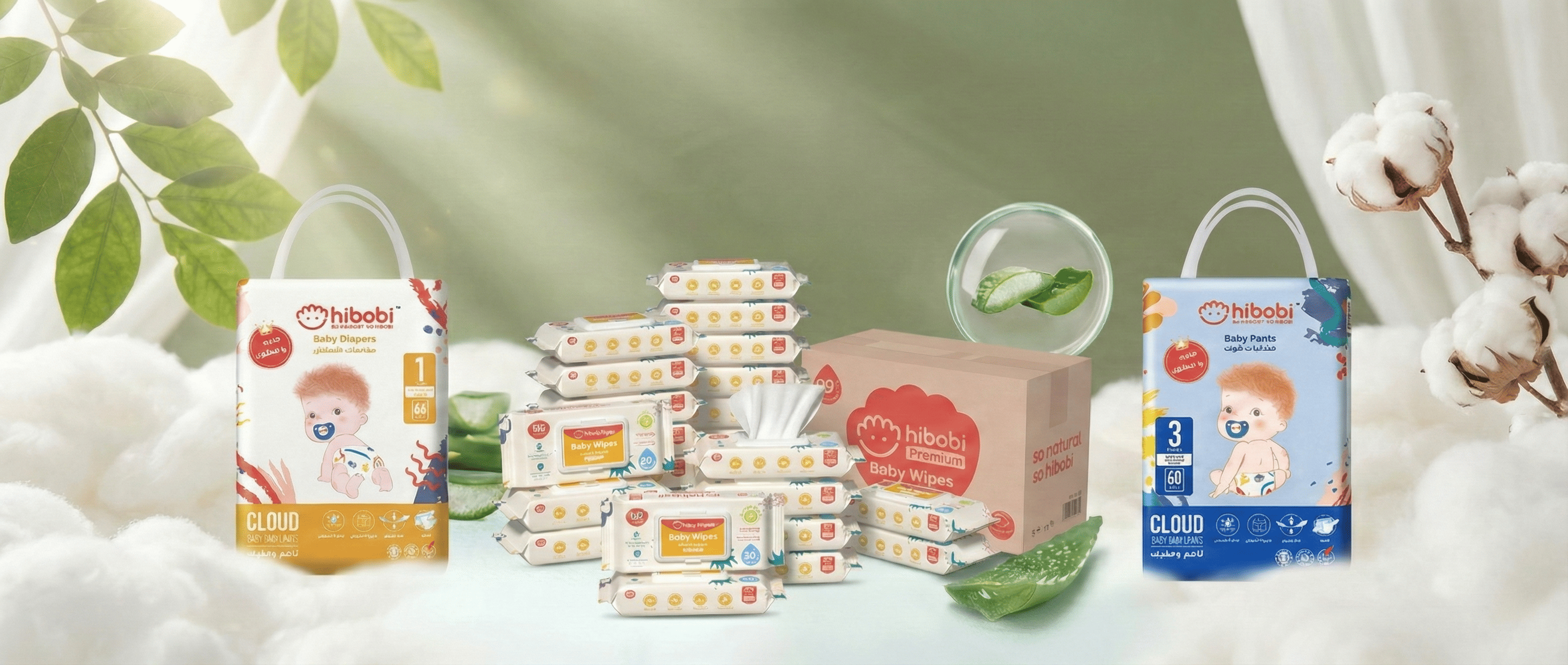 مستلزمات الأطفال