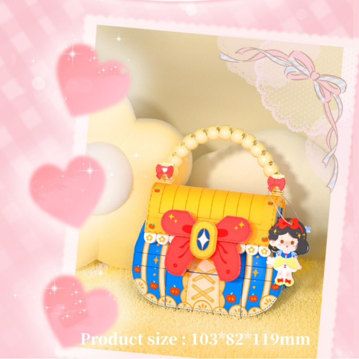 مكعبات بناء - حقيبة الأميرة