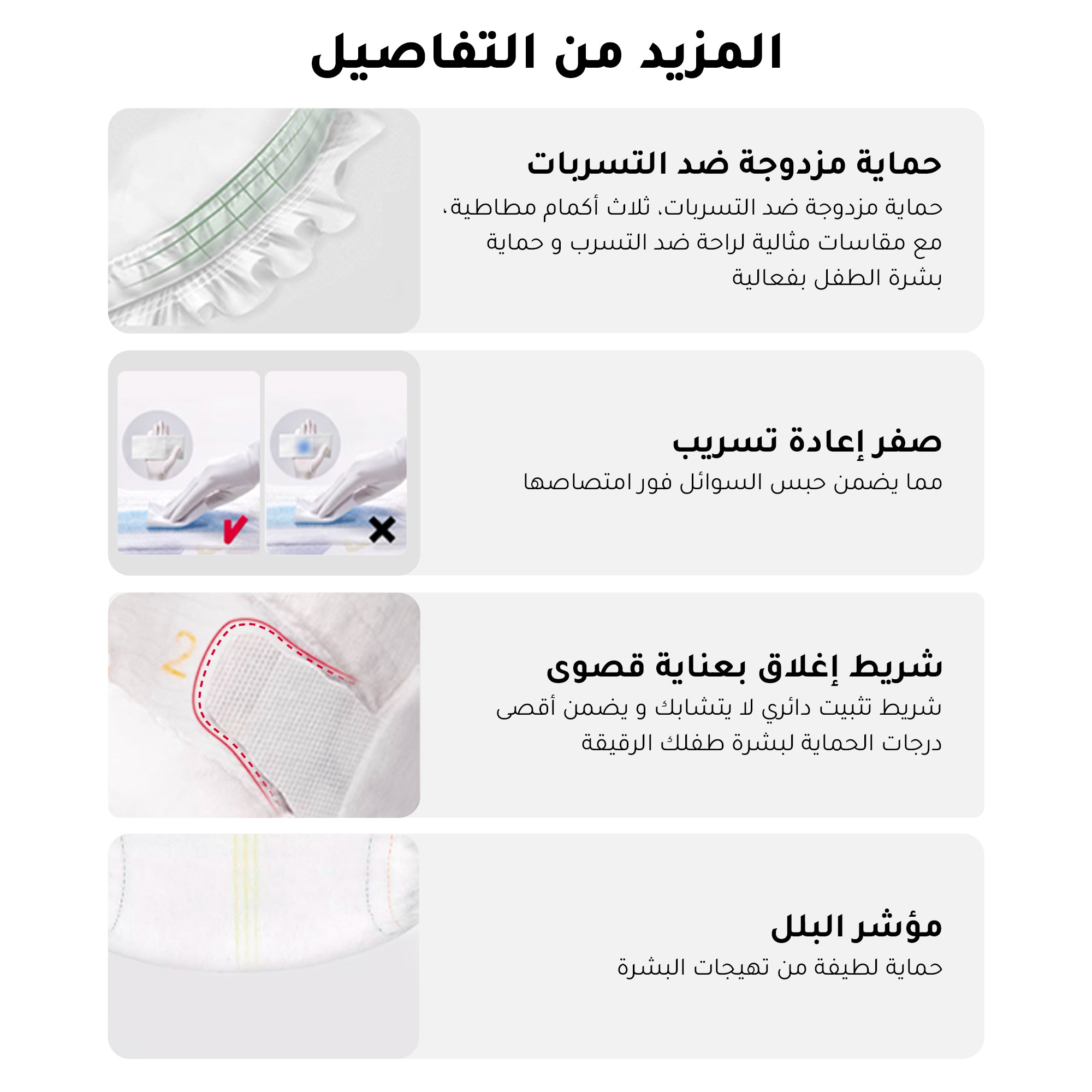 حفاضات هاي بيبي القطنية النقية للأطفال | رقيقة جدًا، جفاف يدوم ١٢ ساعة، قابلة للتنفس
