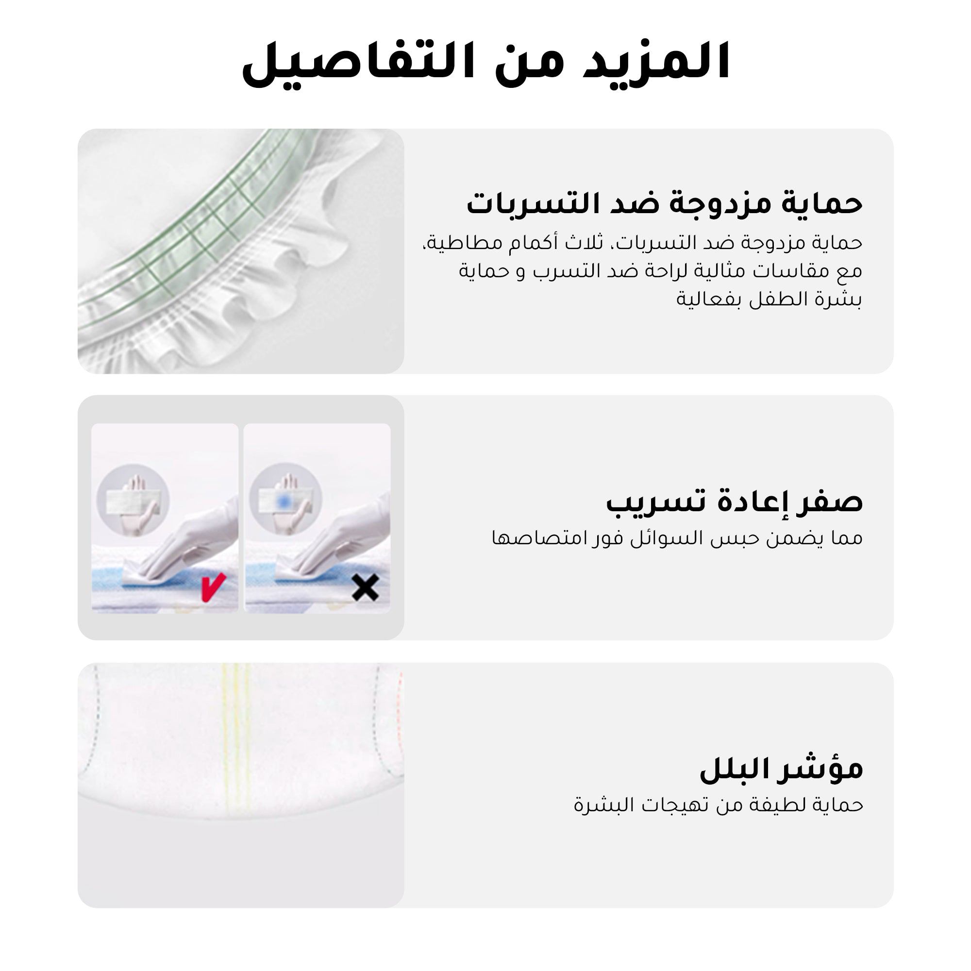 Hibobi High-tech Ultra-thin Soft Baby Pants