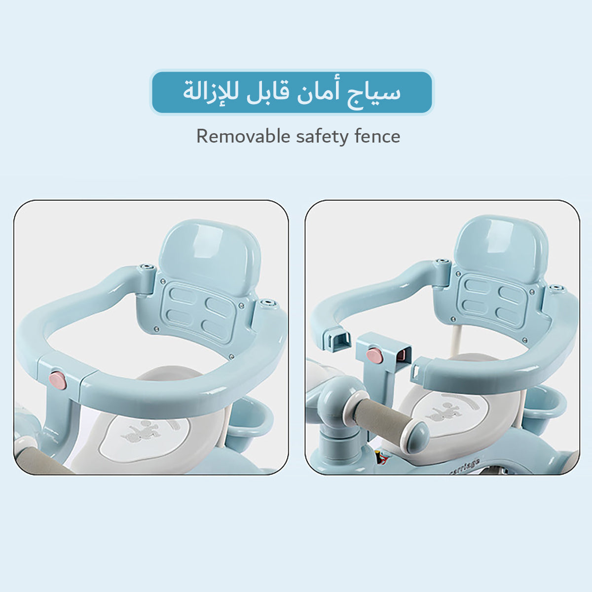 Tricycle Stroller with Guardrail