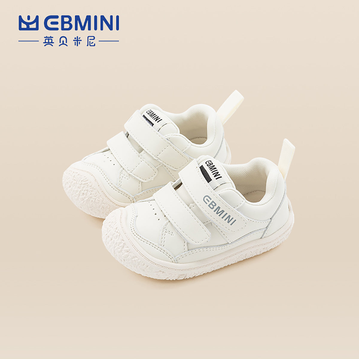 Anti collision Anti slip Velcro Sneakers