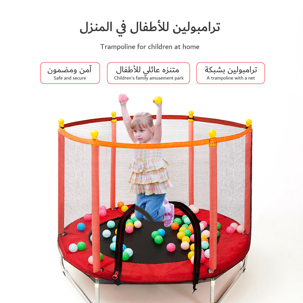 Children‘s Trampoline with Net