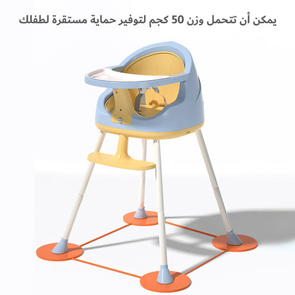 كرسي طعام متعدد الوظائف للأطفال