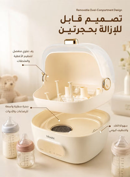 Baby Bottle Sterilizer & Dryer with HEPA Filter