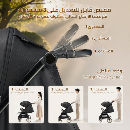 Hibobi Strato™ Large-Space Landscape Stroller