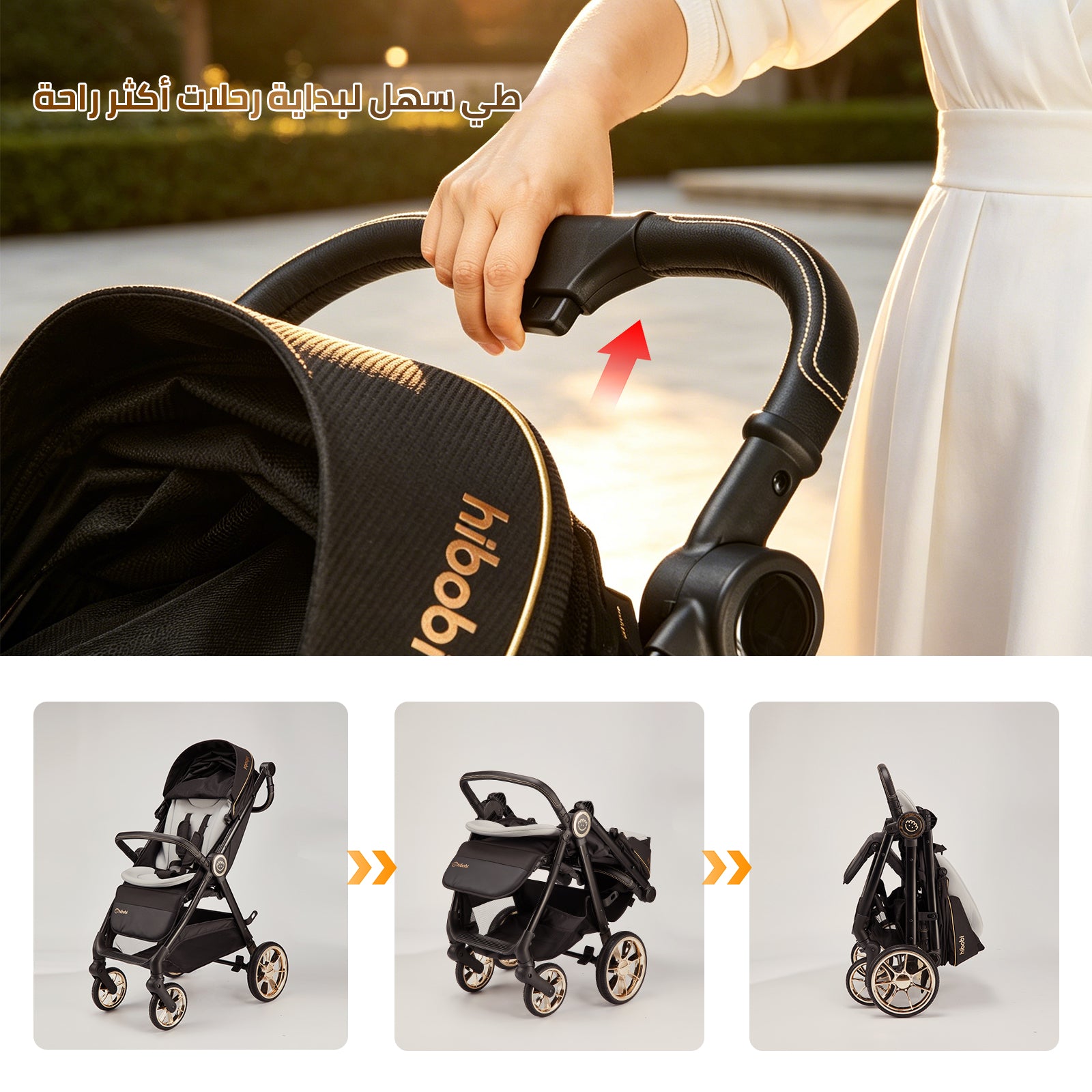 Hibobi Strato™ Large-Space Landscape Stroller